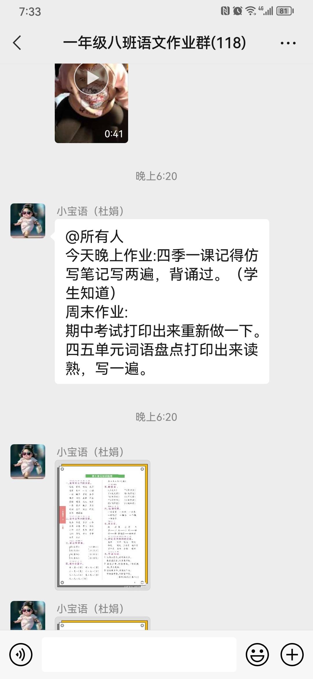 图像