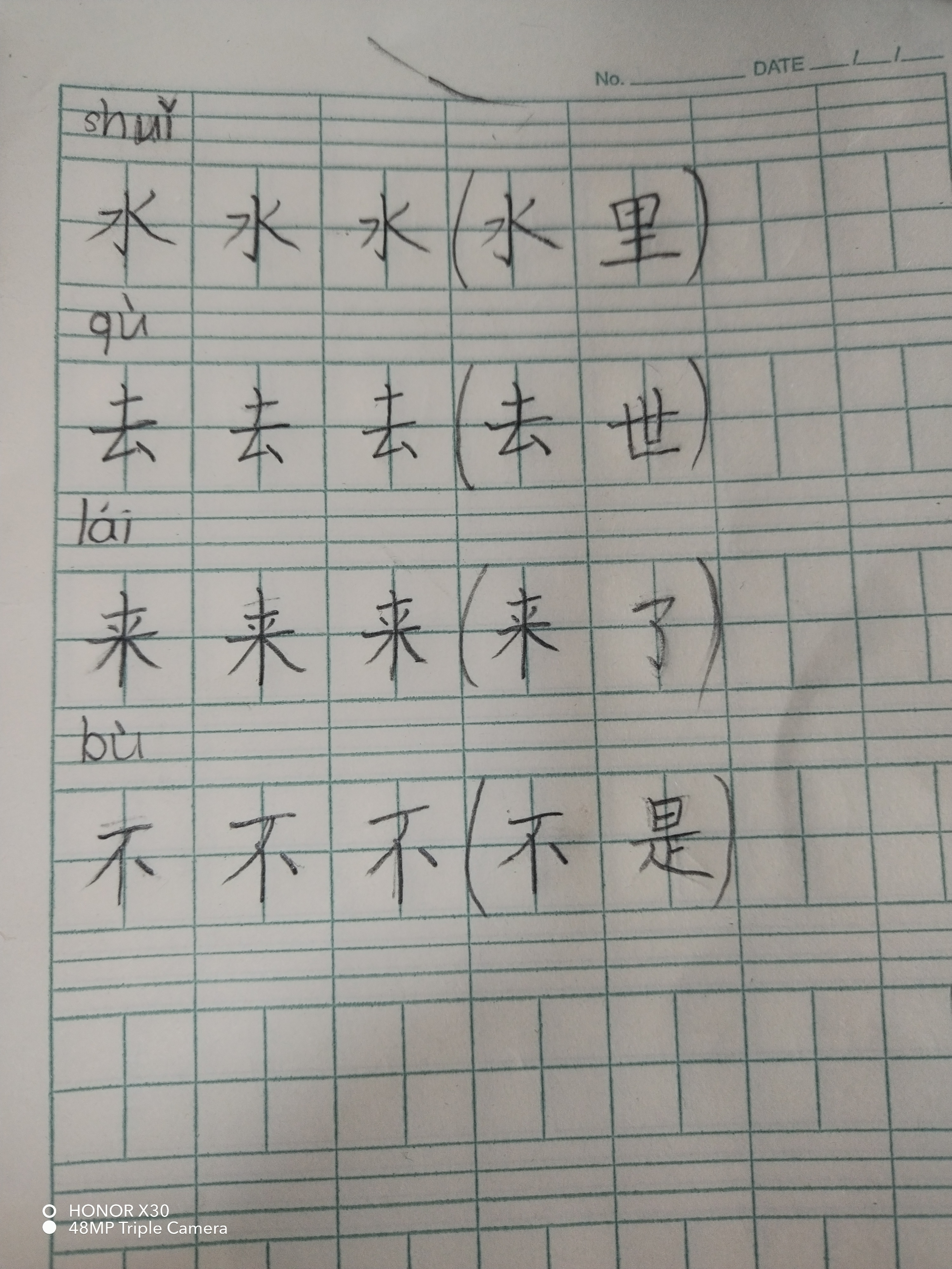 图像