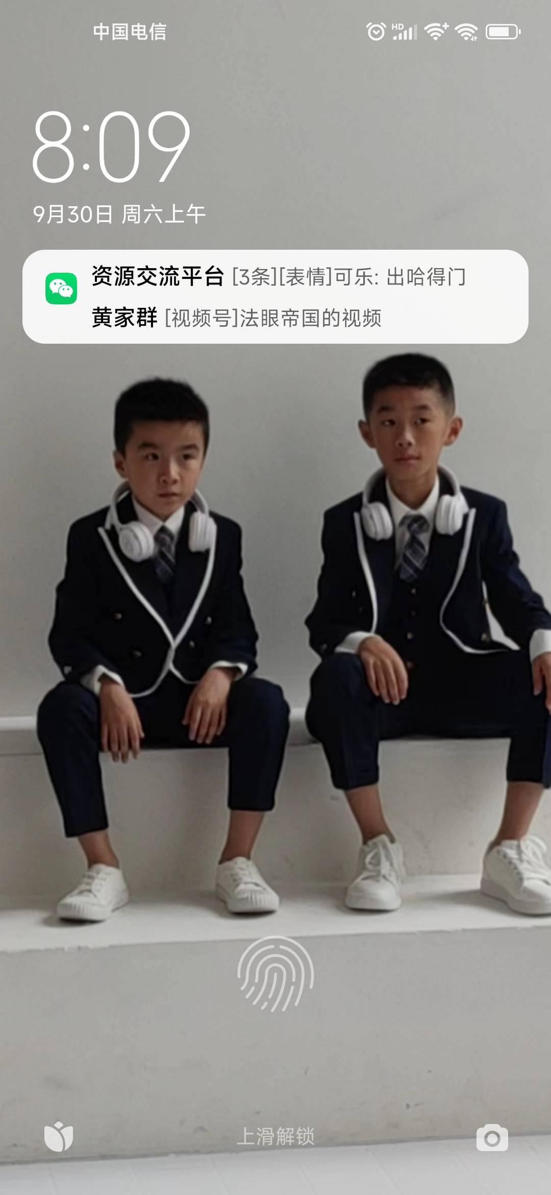 图像