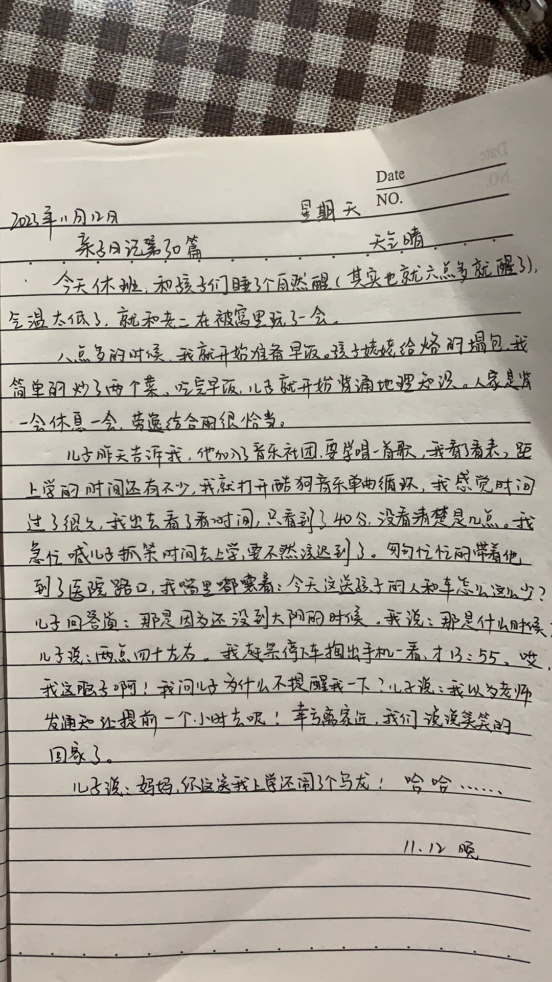 图像