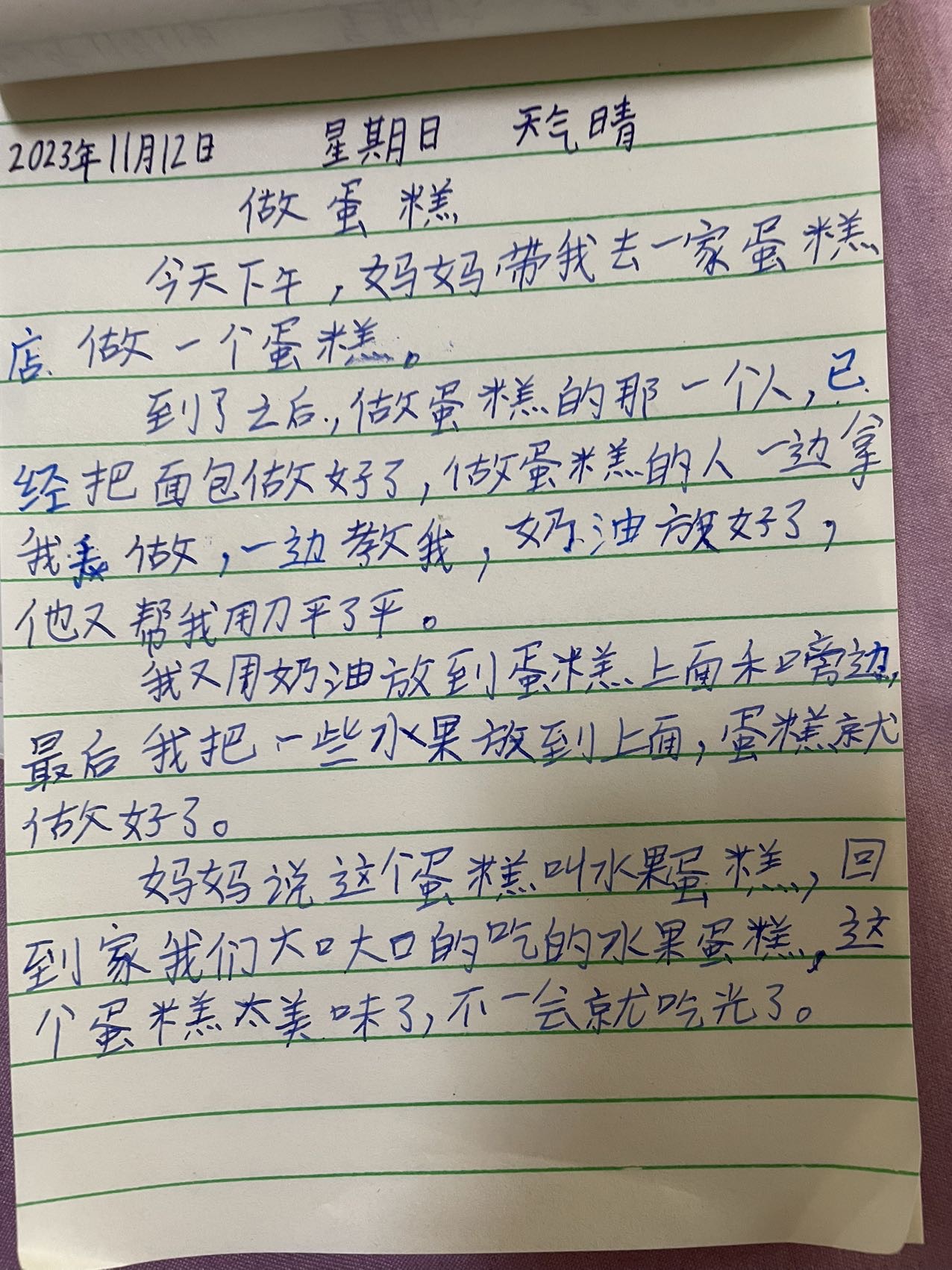 图像