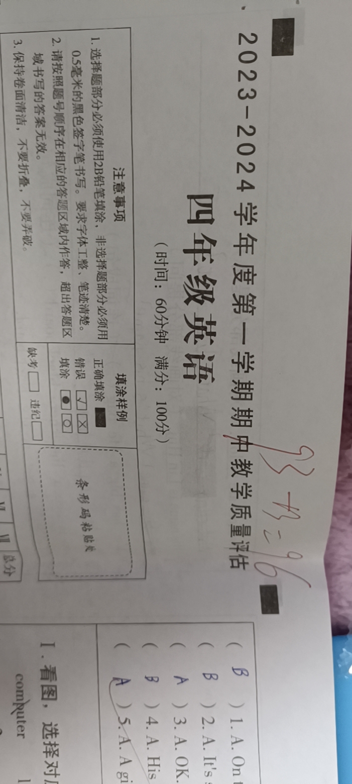 图像