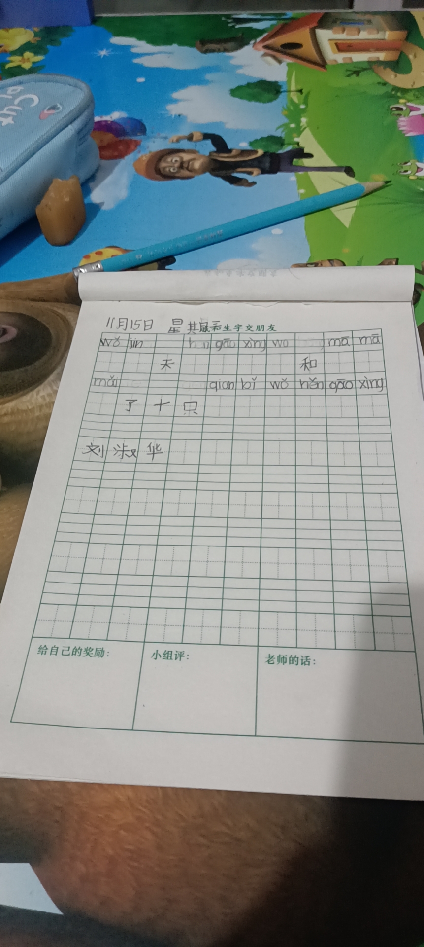 图像