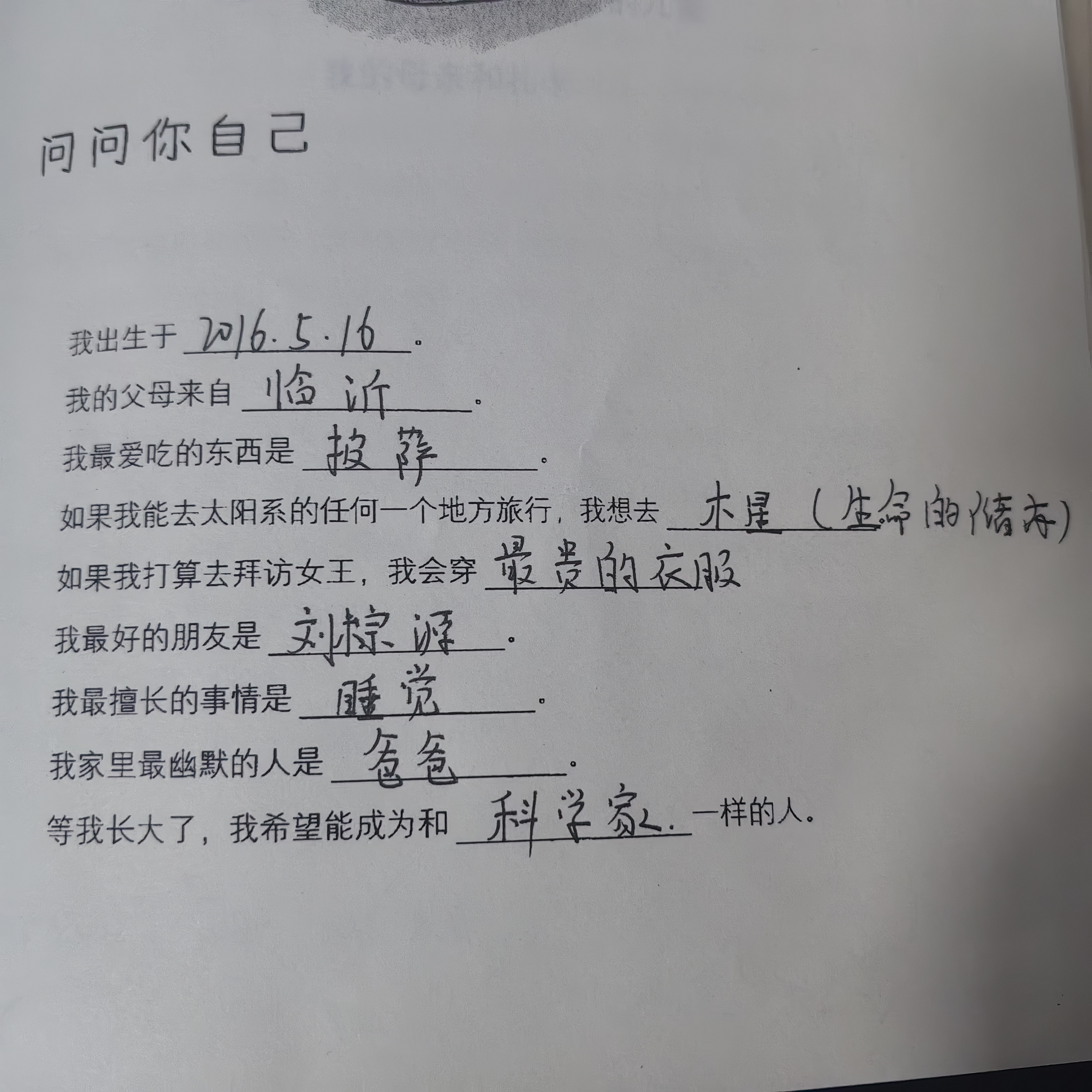 图像