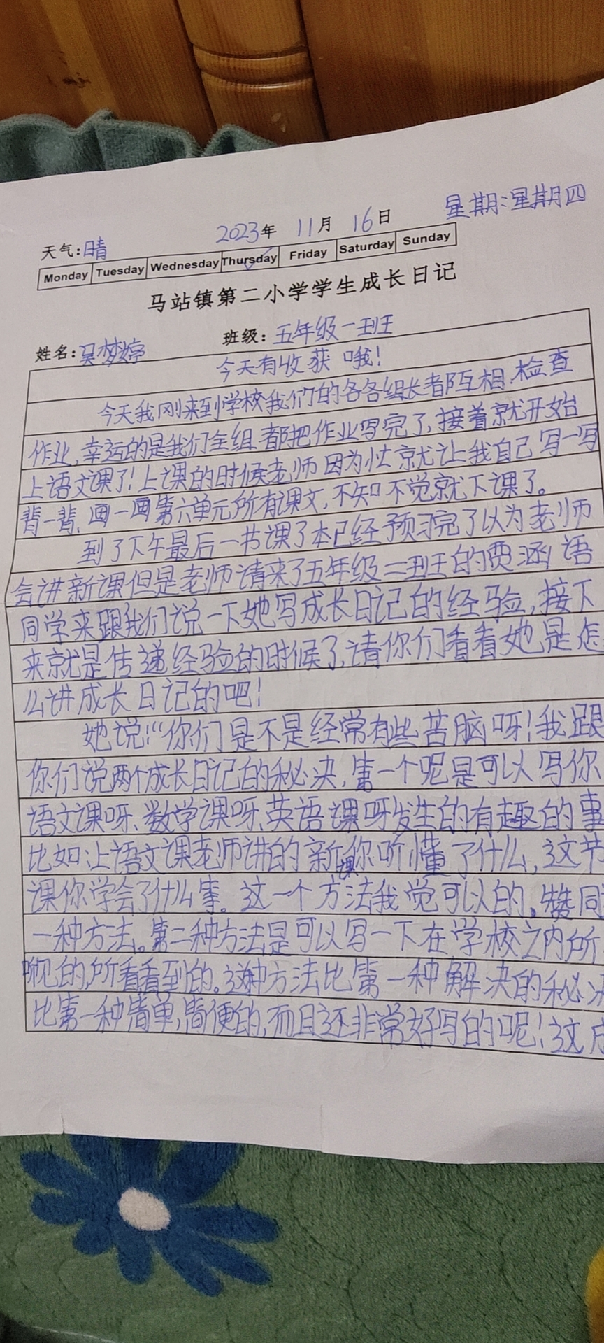 图像
