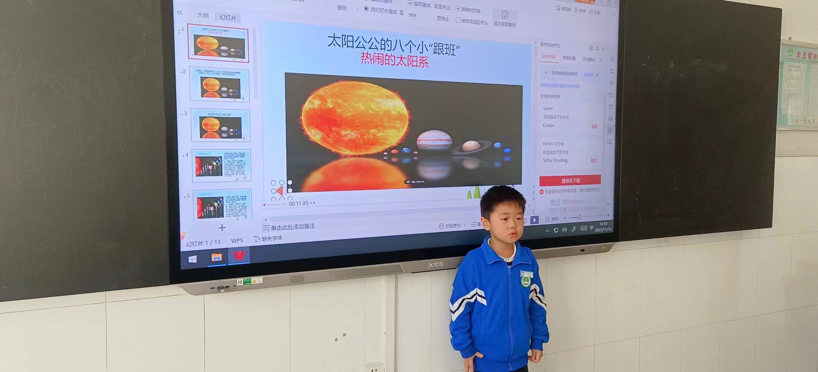 图像