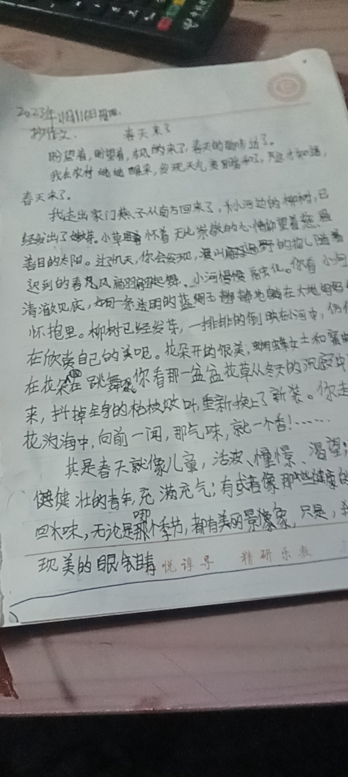 图像