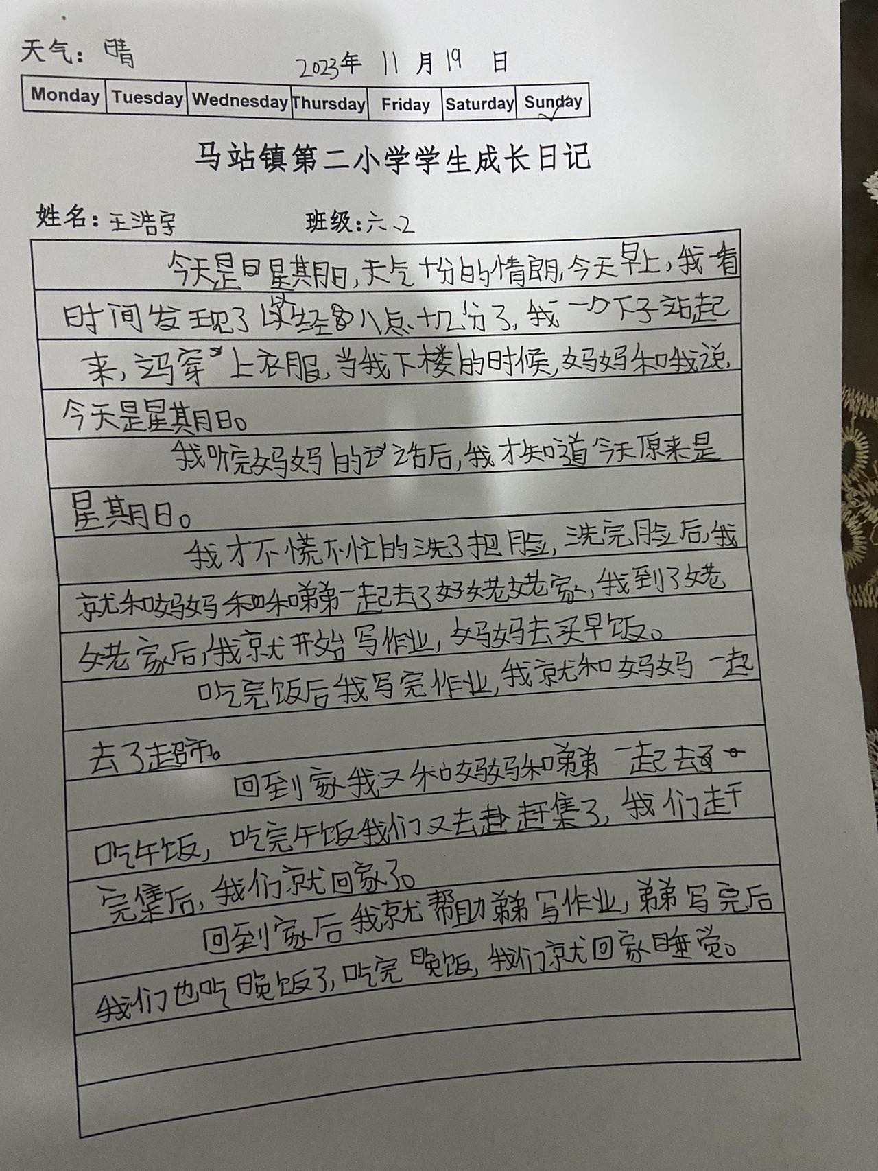 图像