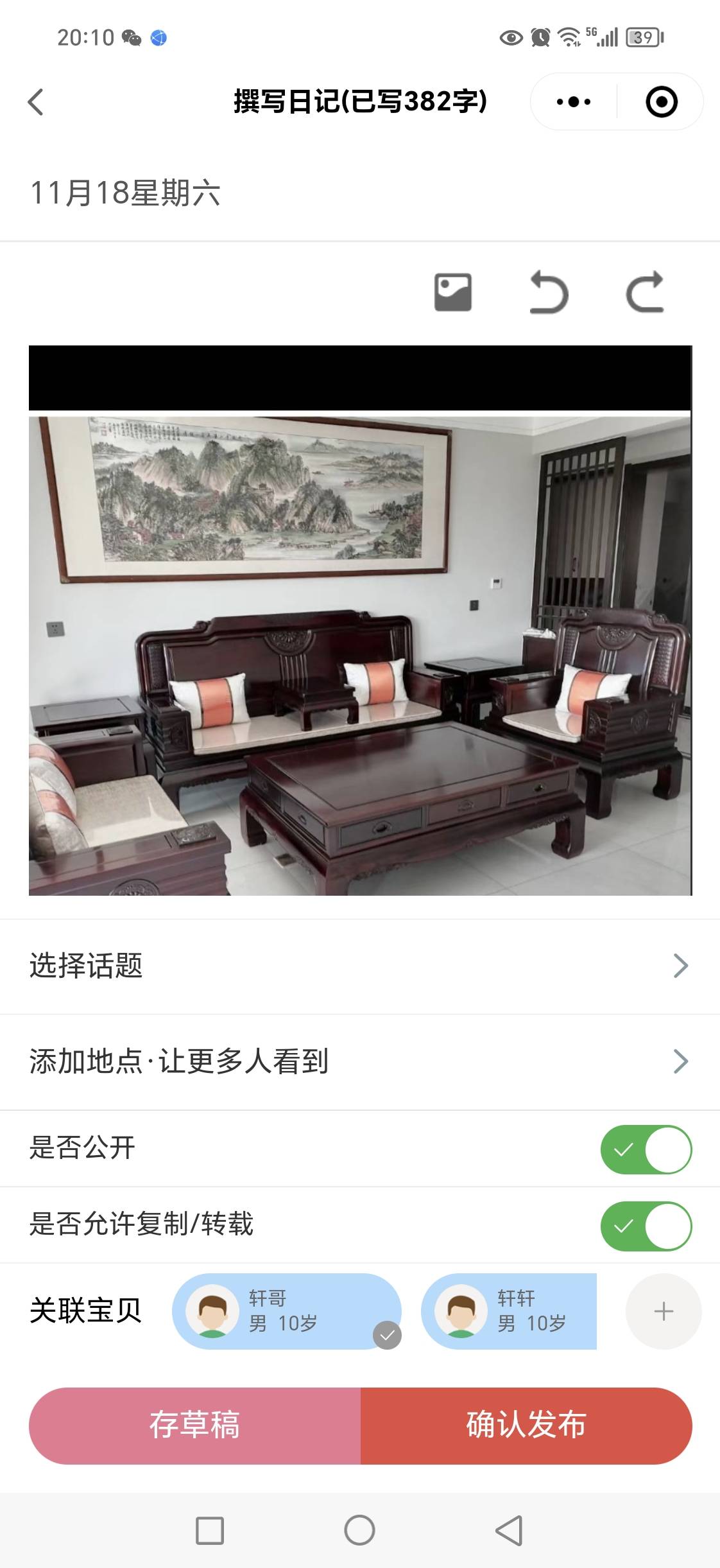 图像