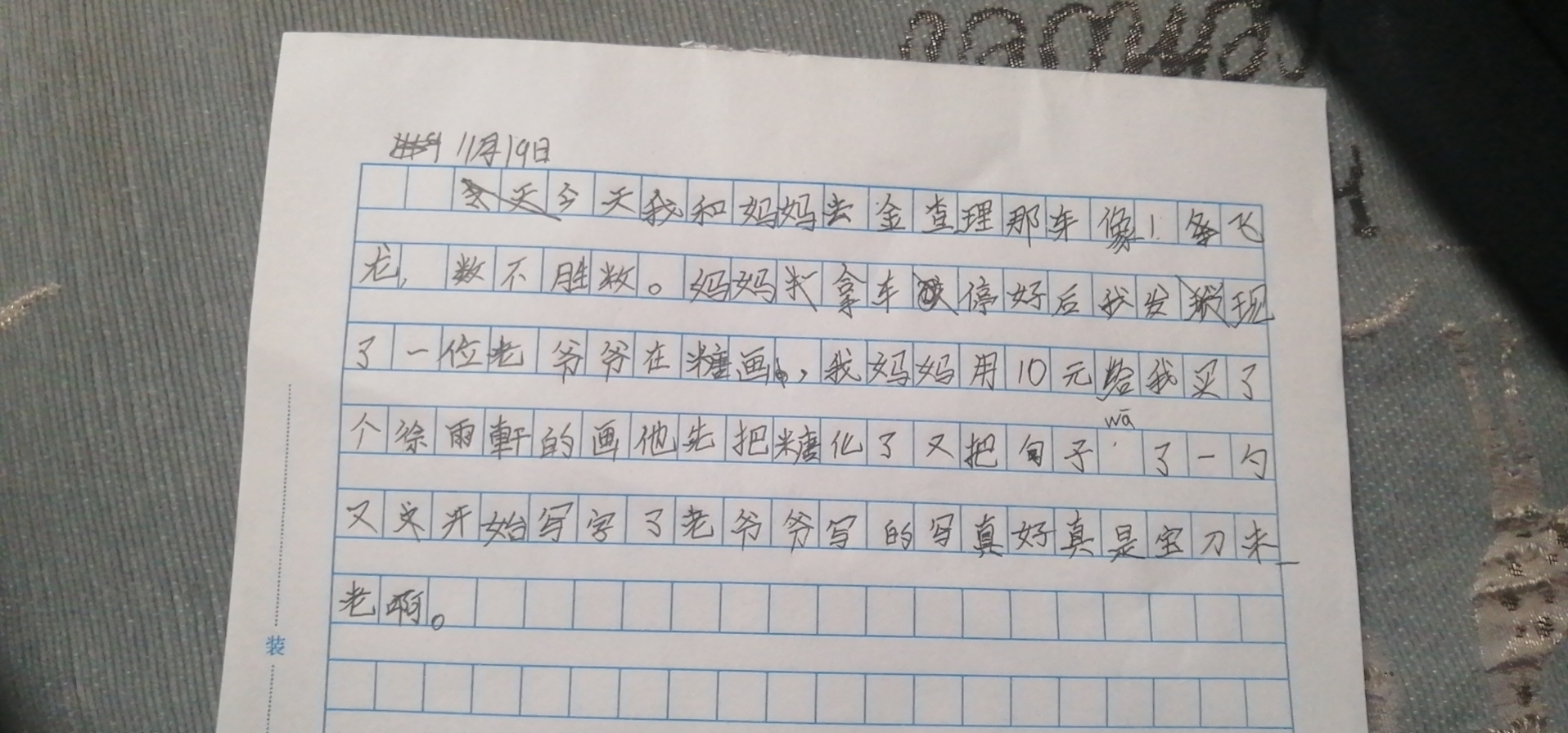 图像