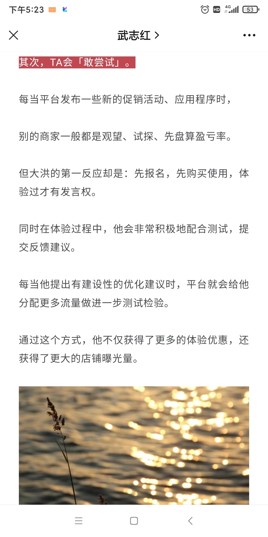 图像
