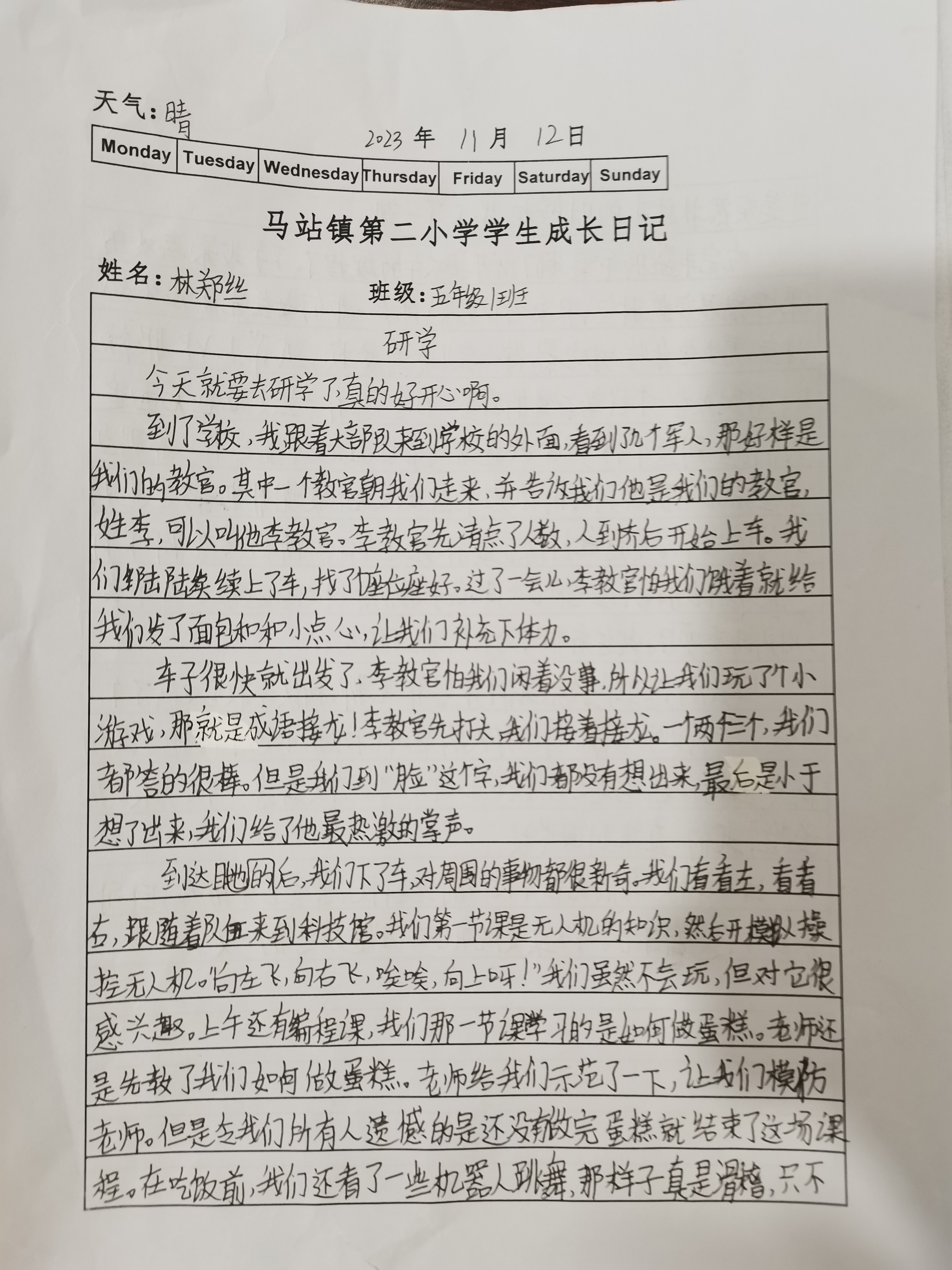 图像