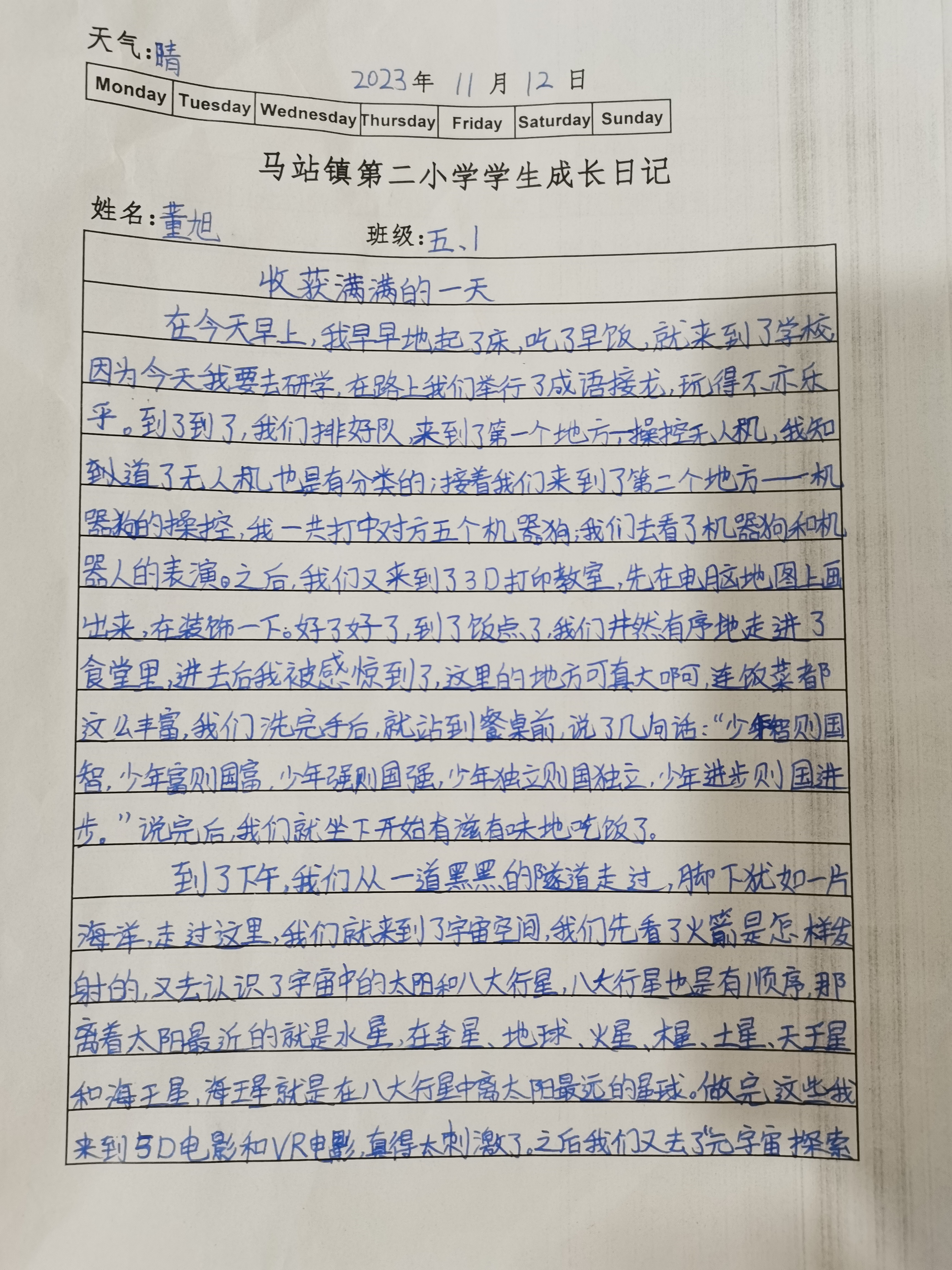 图像