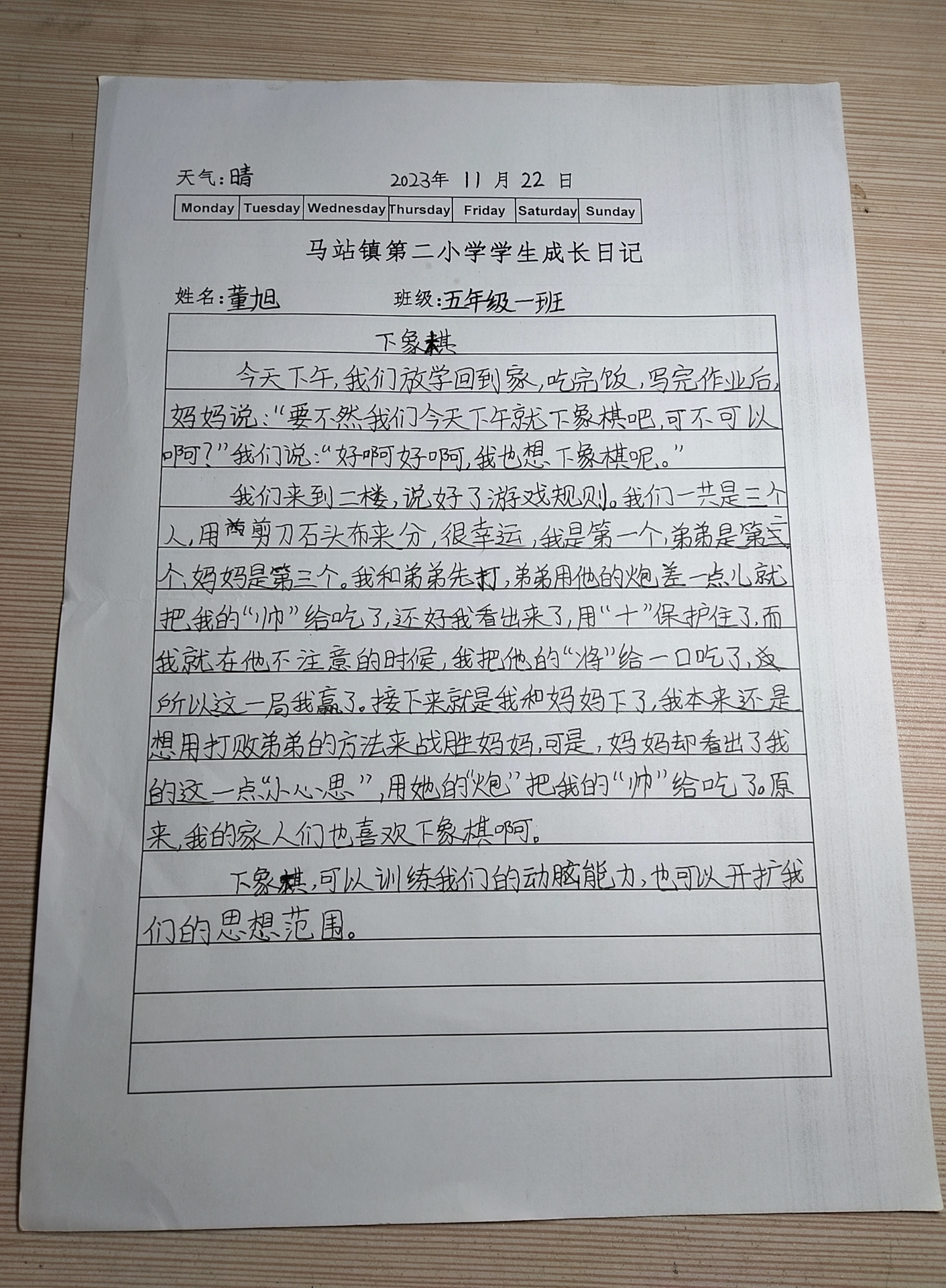 图像