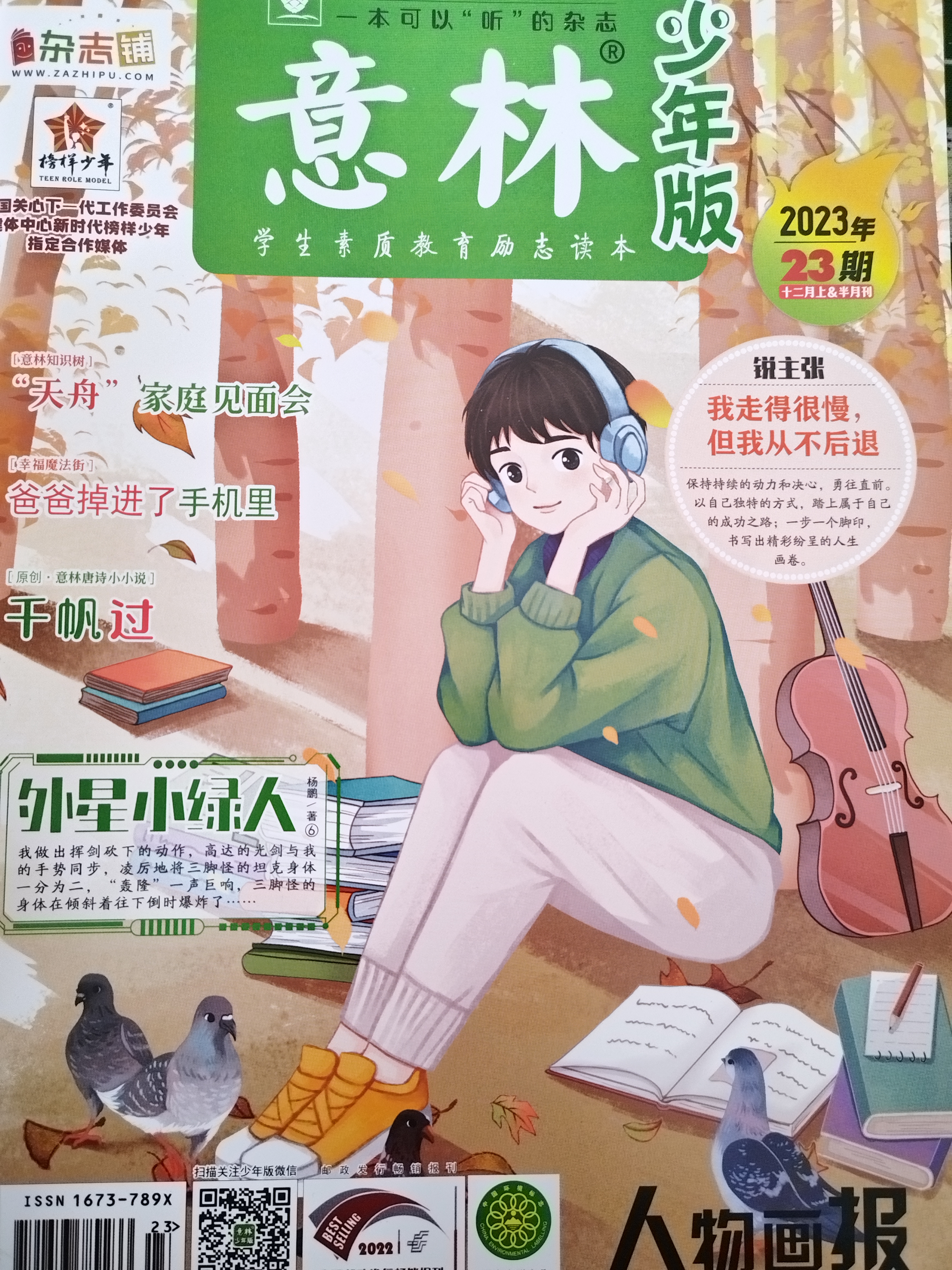 图像