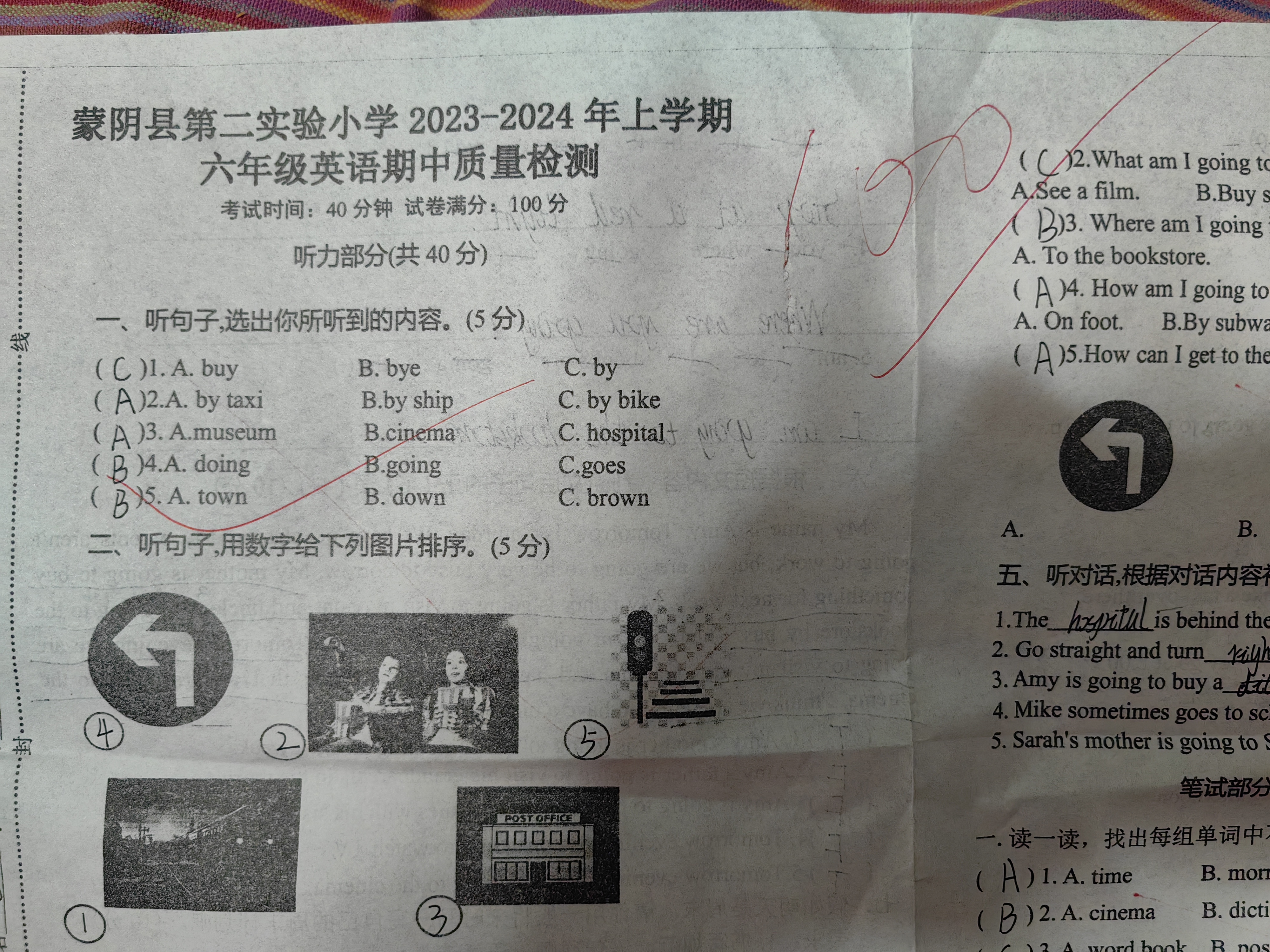 图像