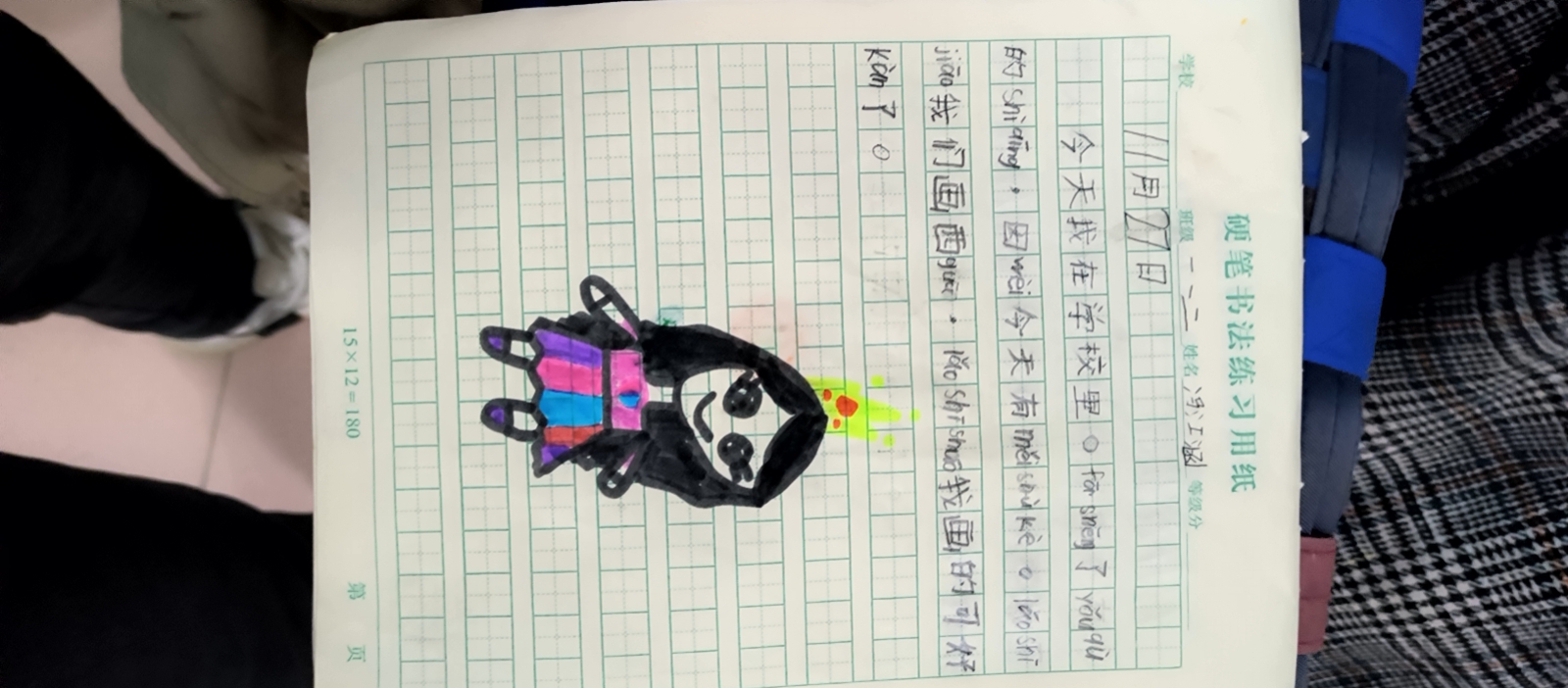 图像