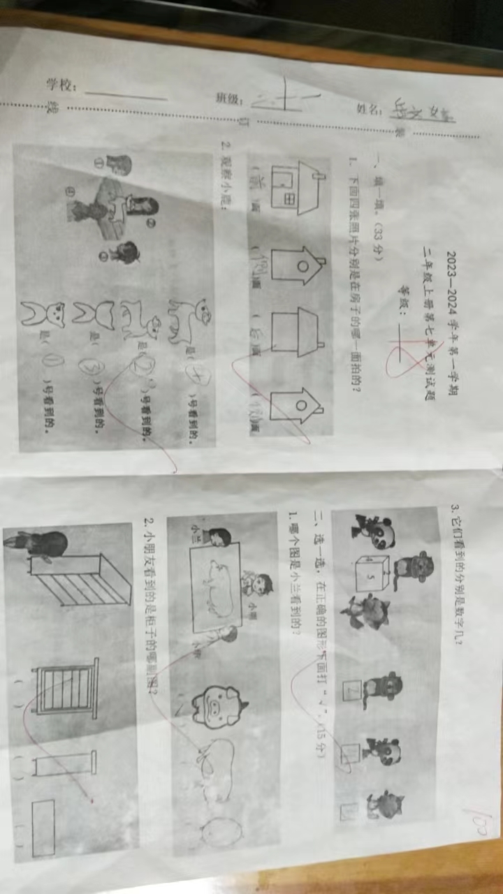 图像