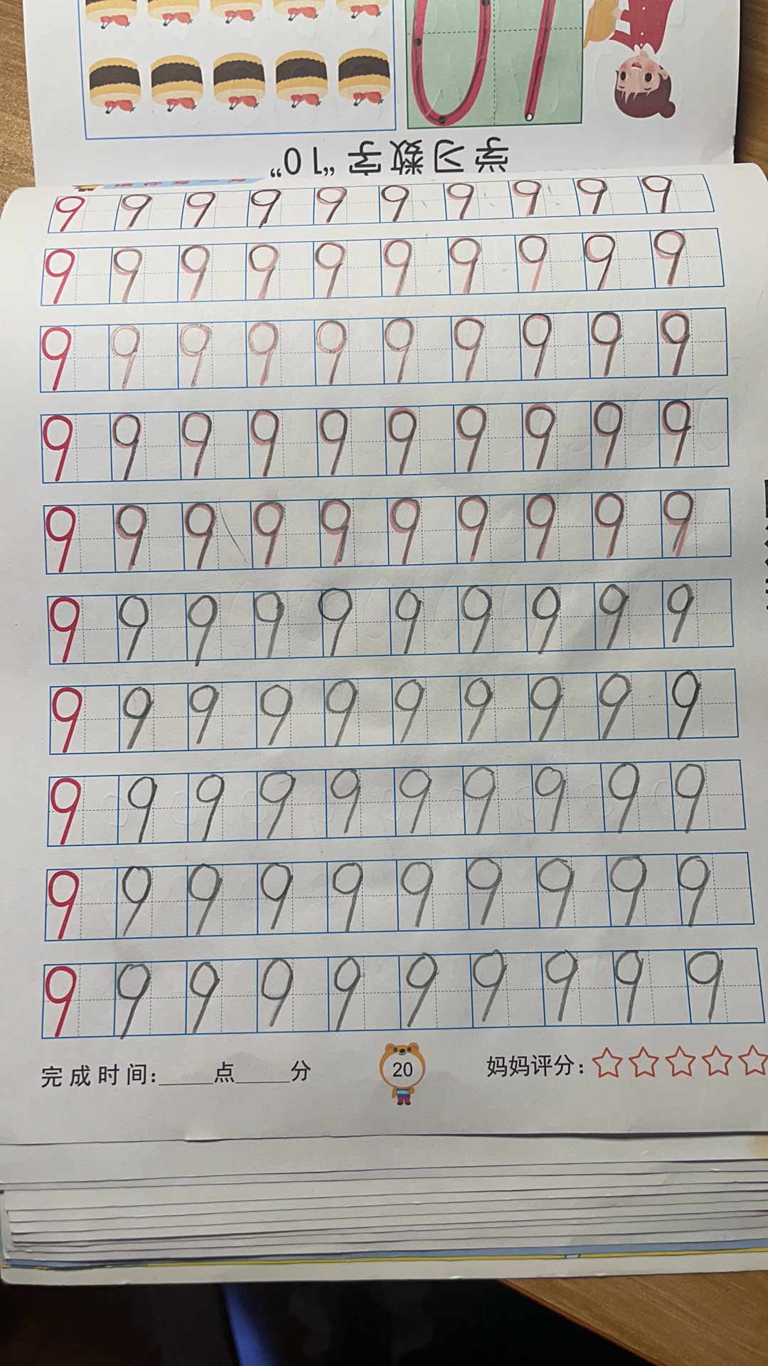 图像