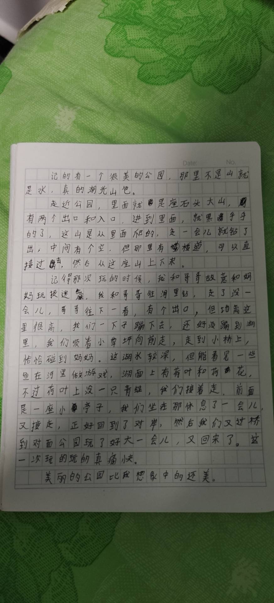 图像