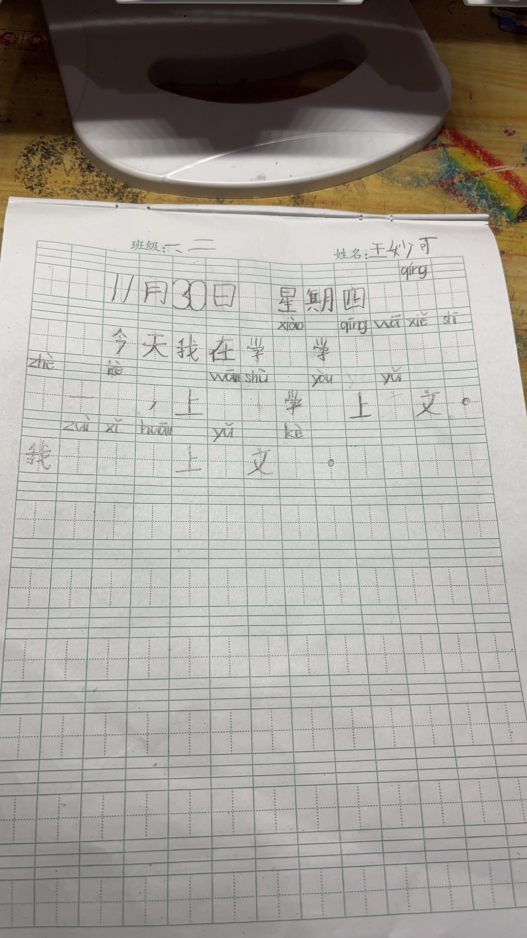 图像