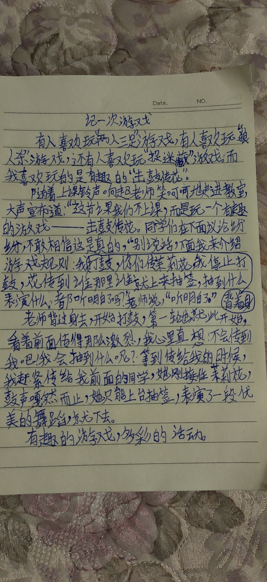 图像