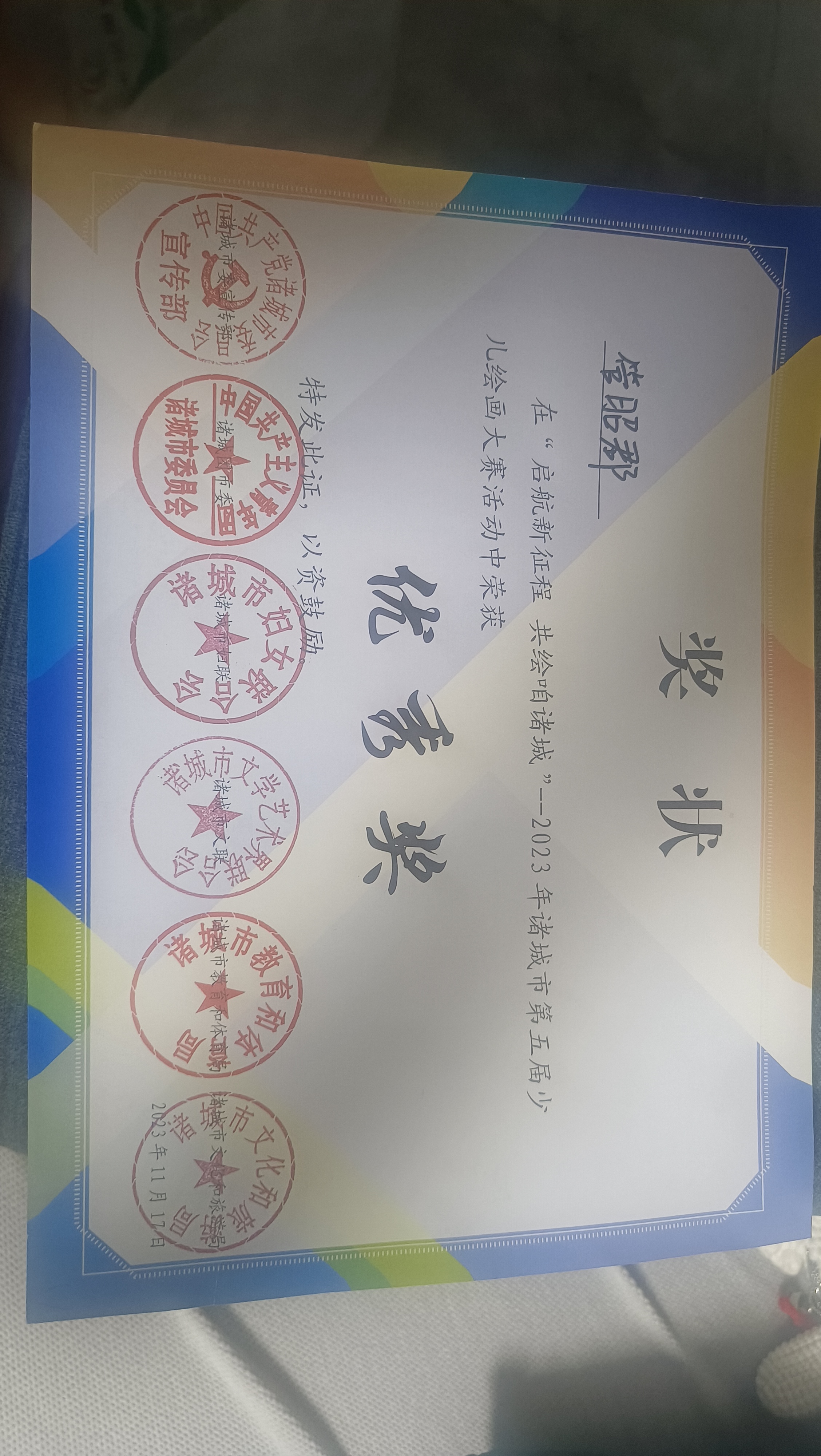 图像
