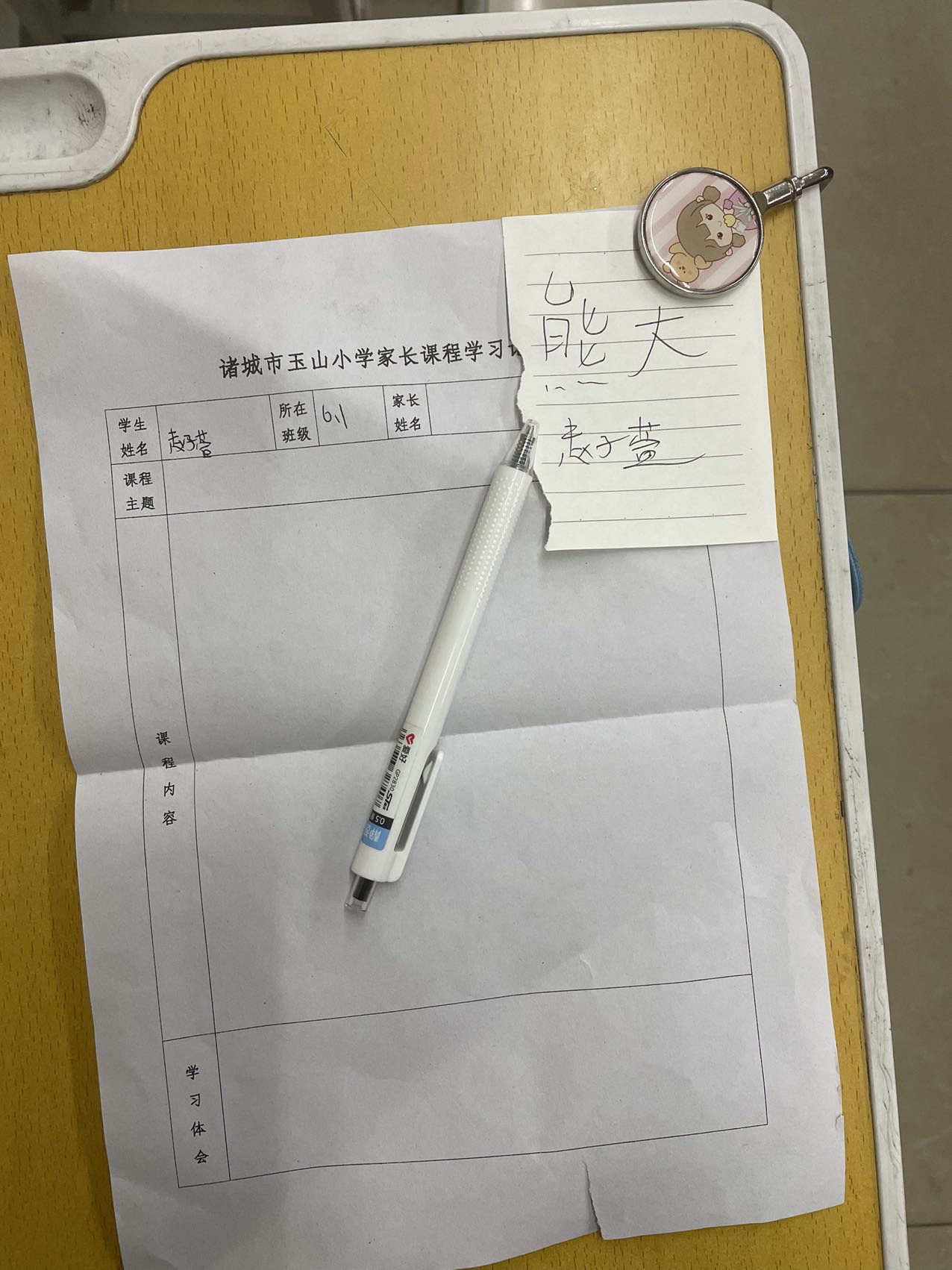 图像