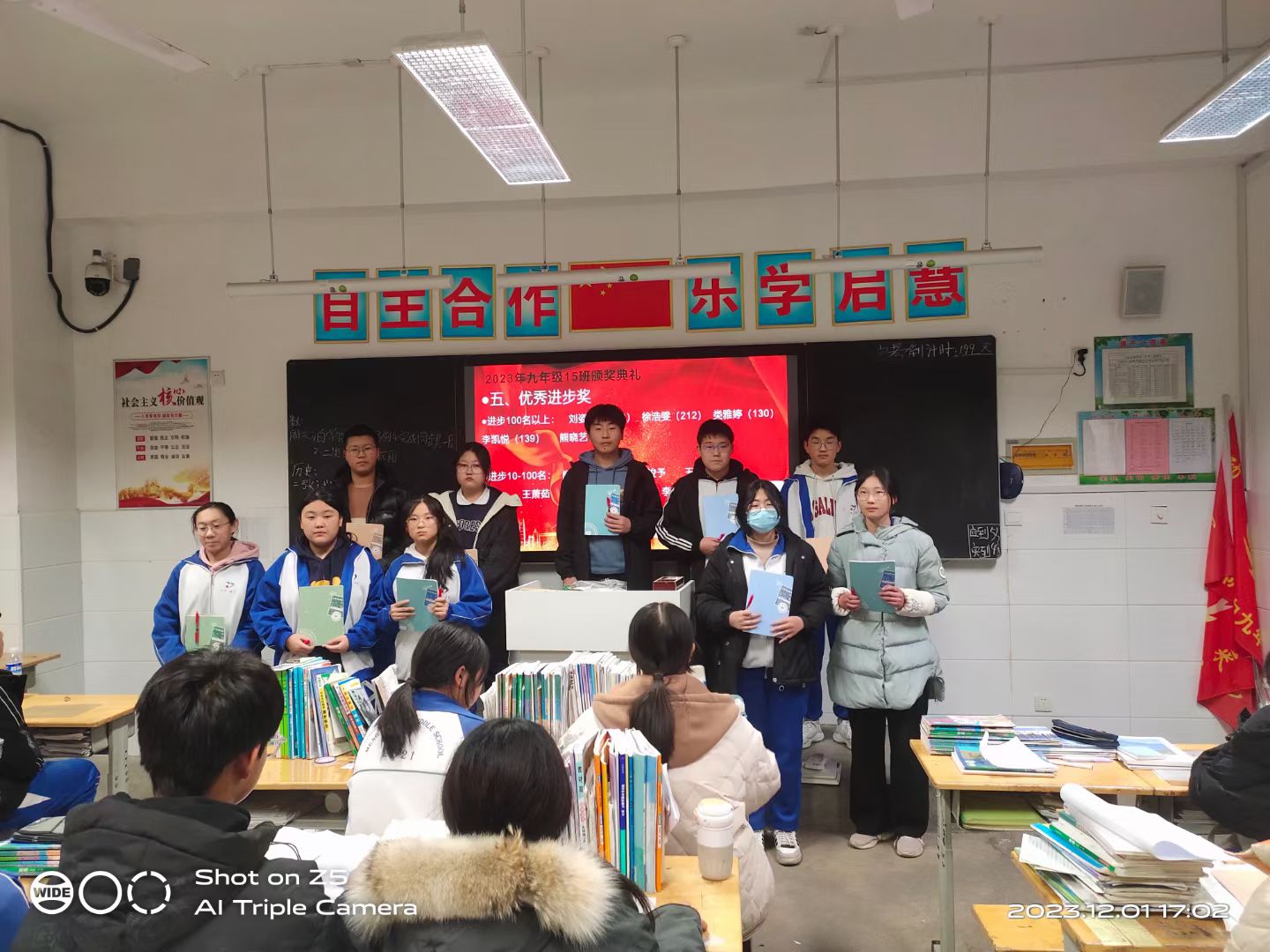 图像