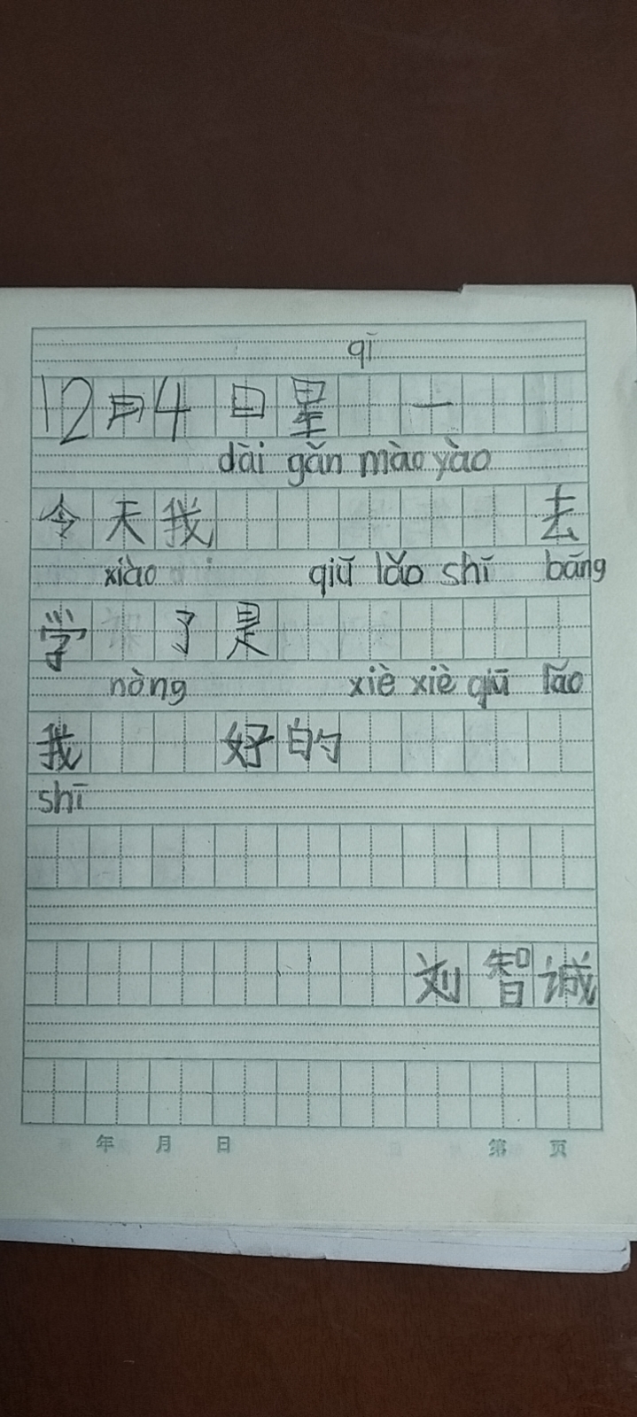 图像