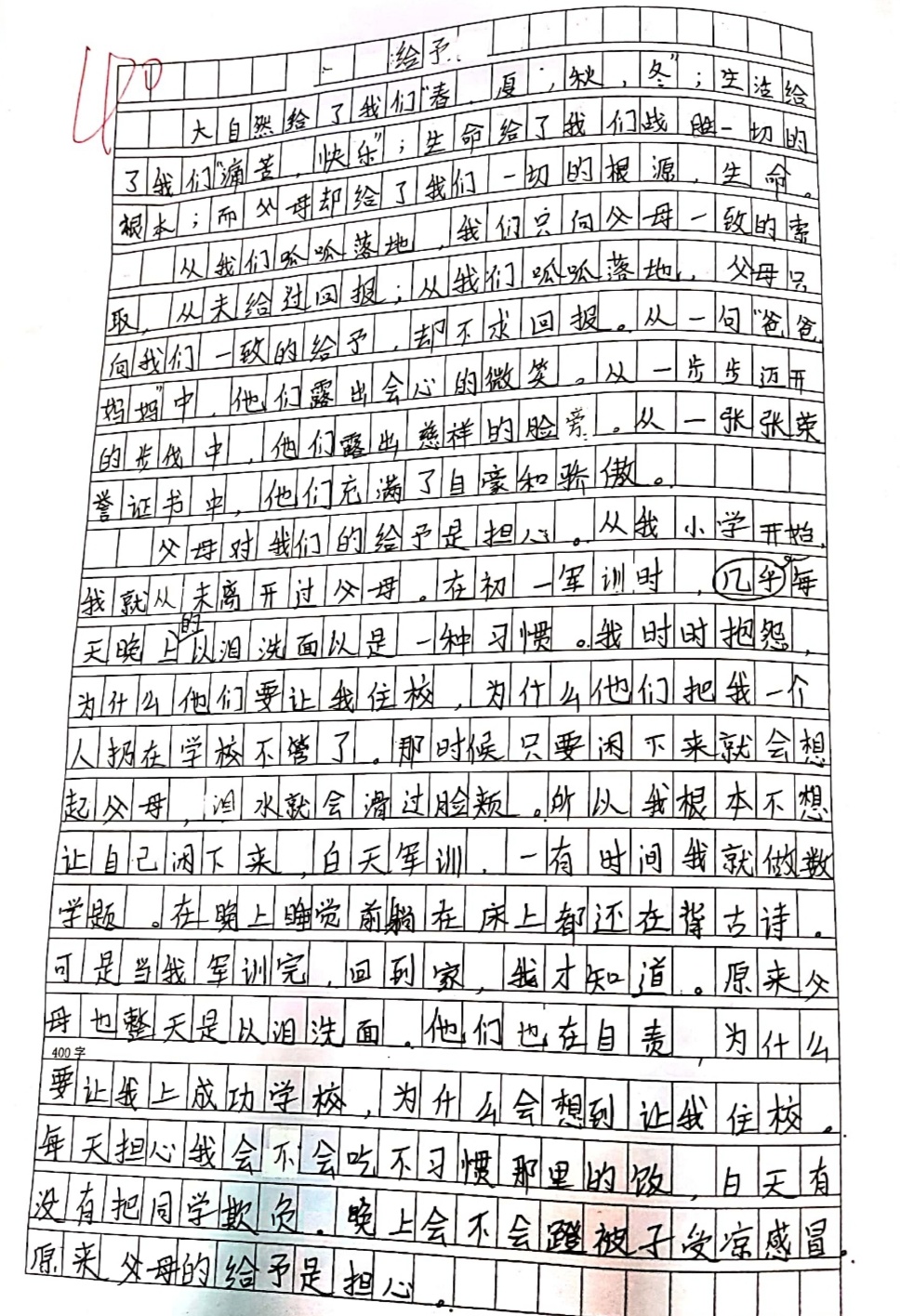 图像