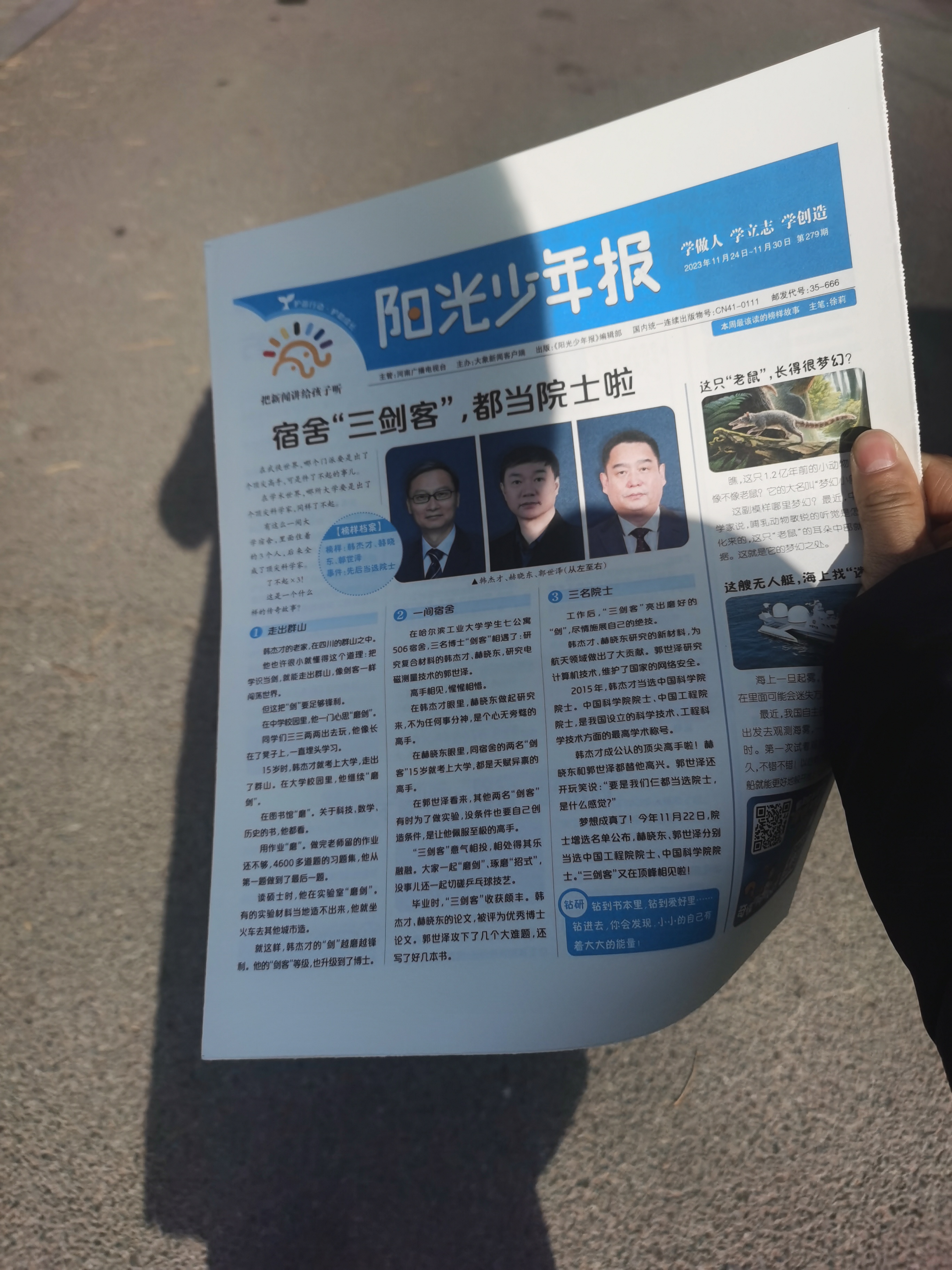 图像