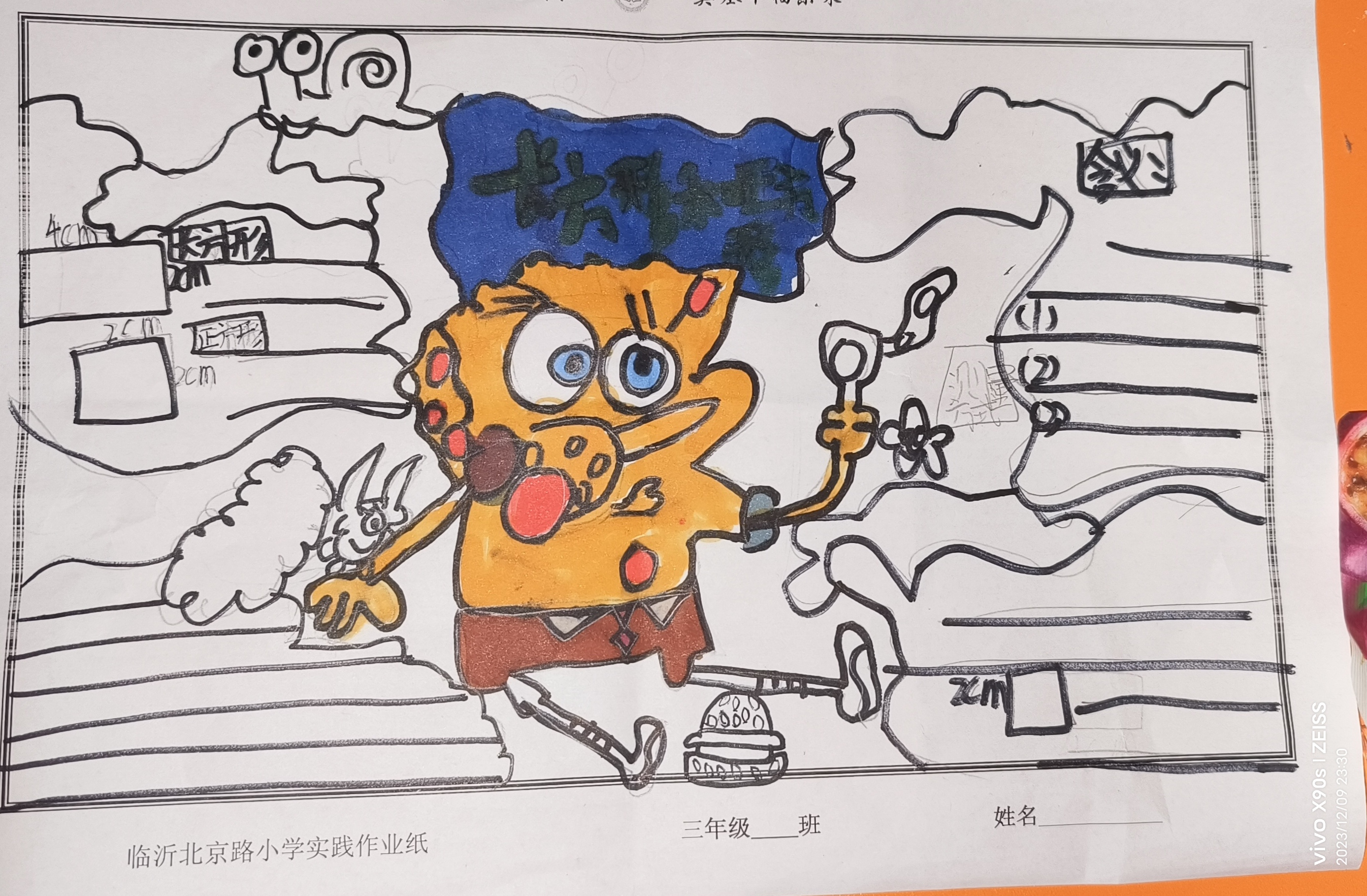 图像