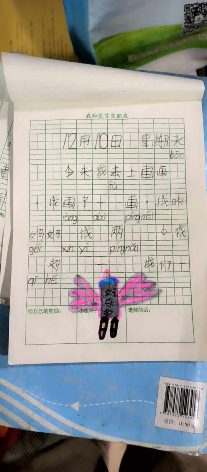 图像