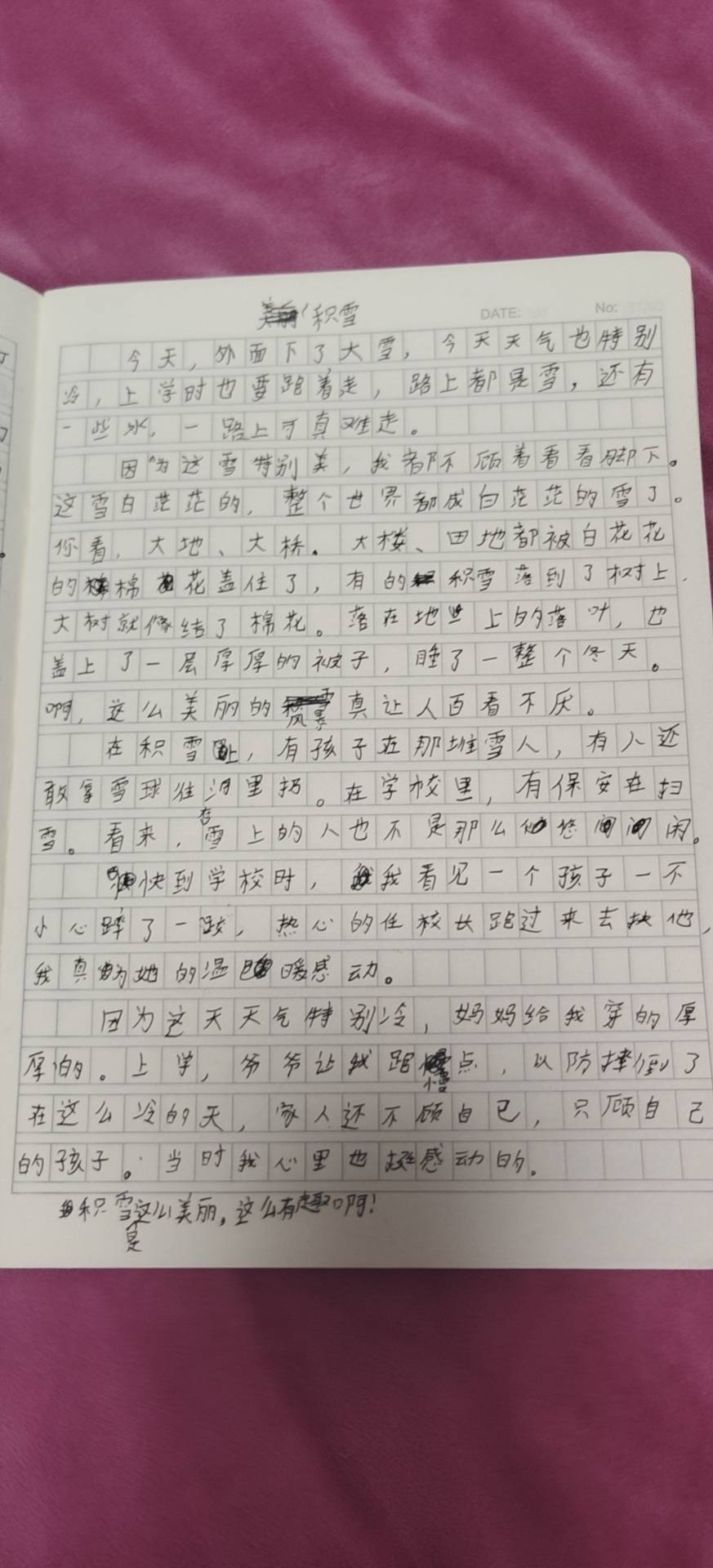 图像