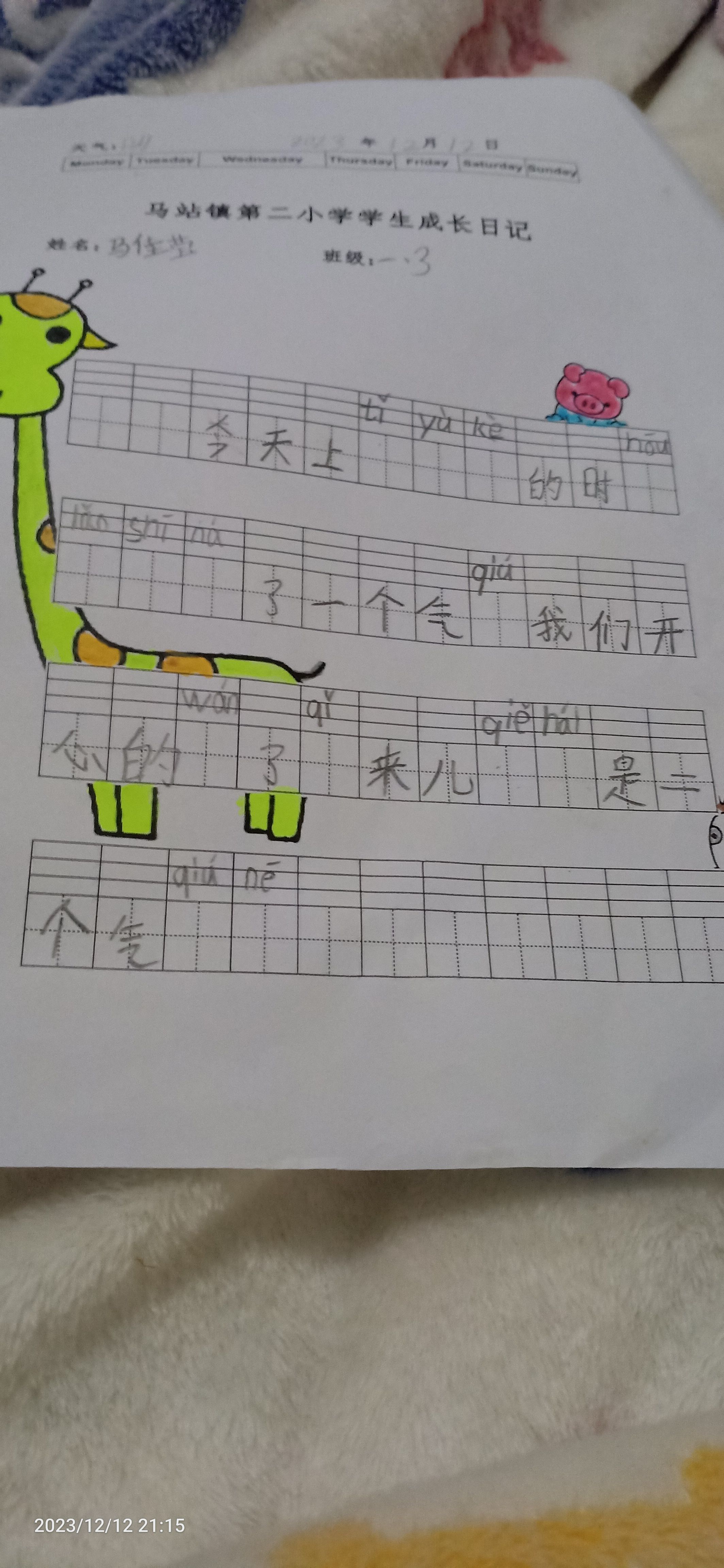 图像