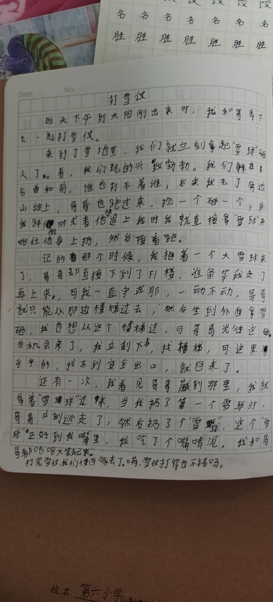图像