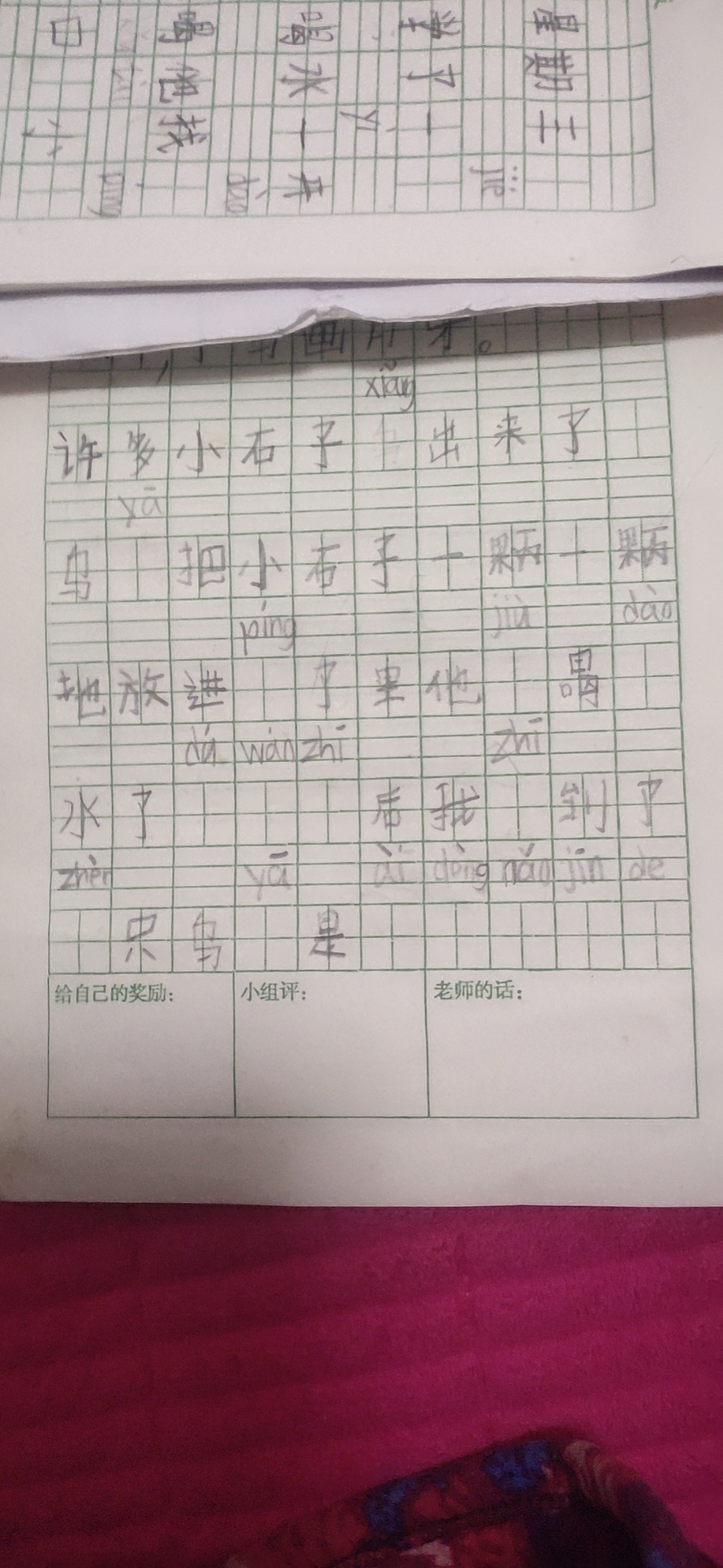 图像