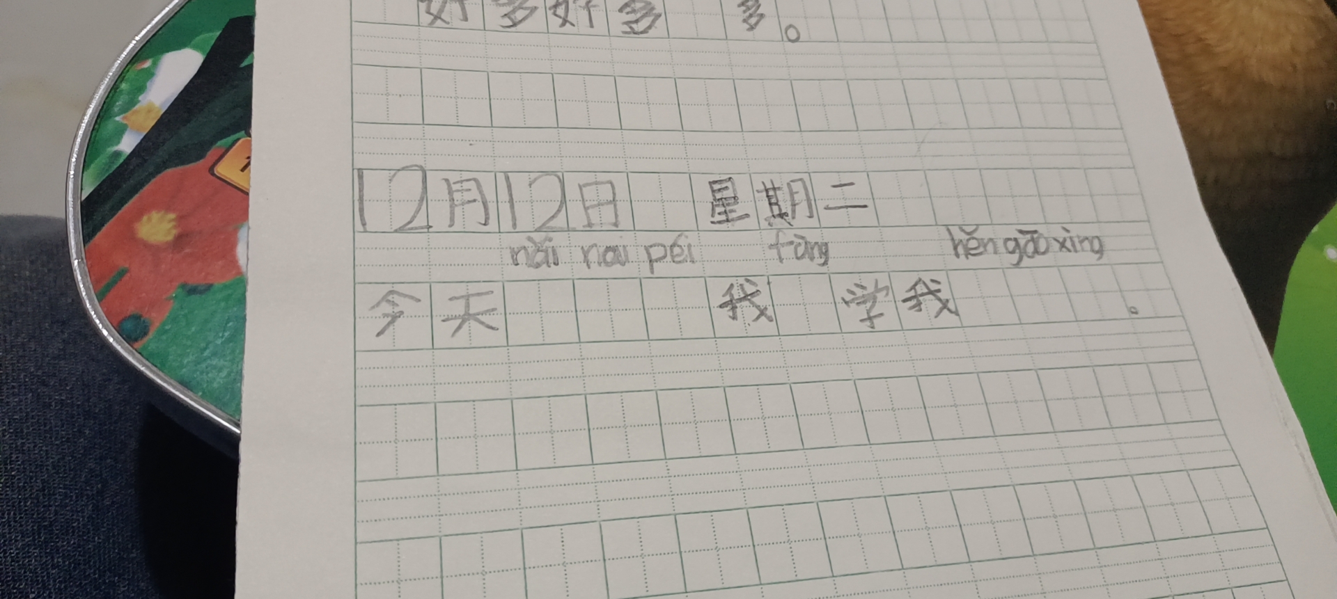 图像