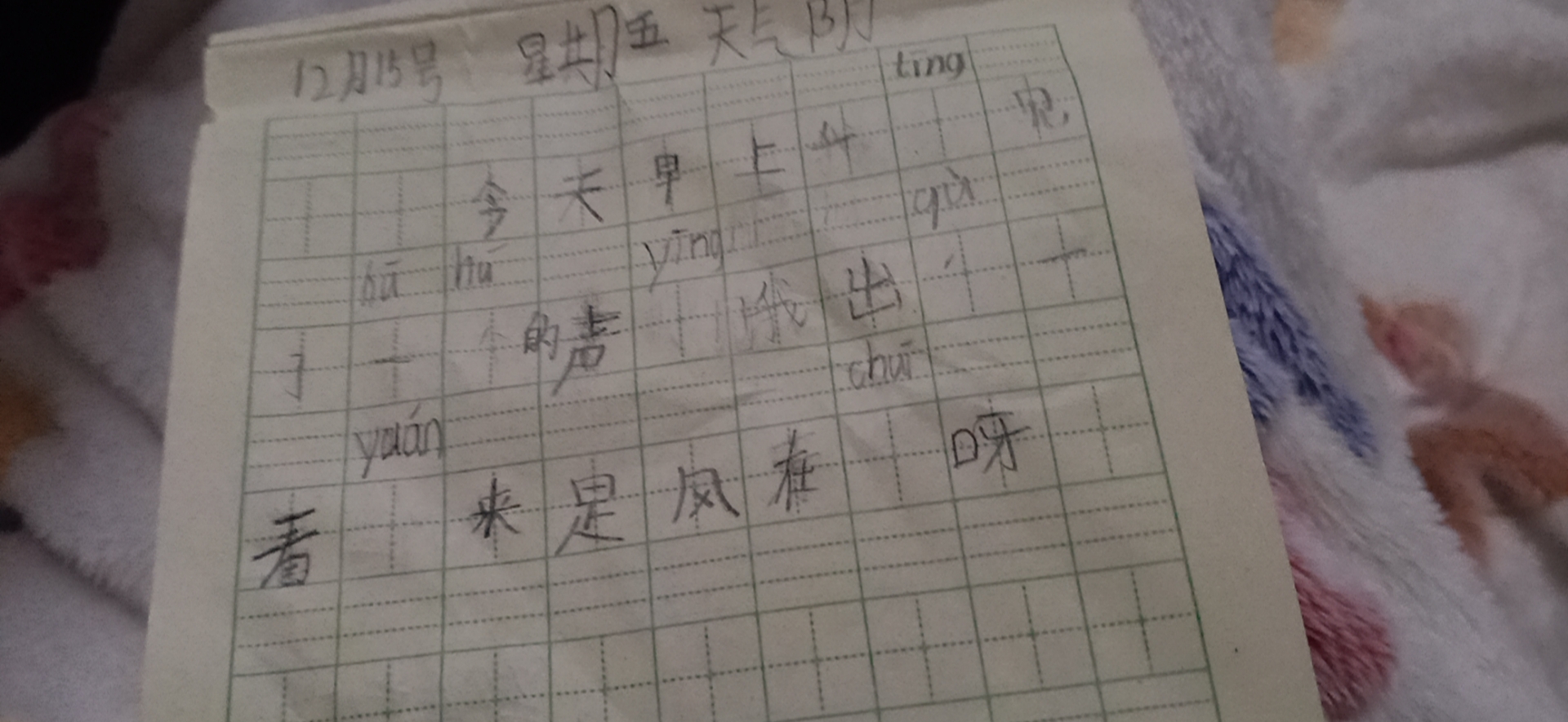 图像