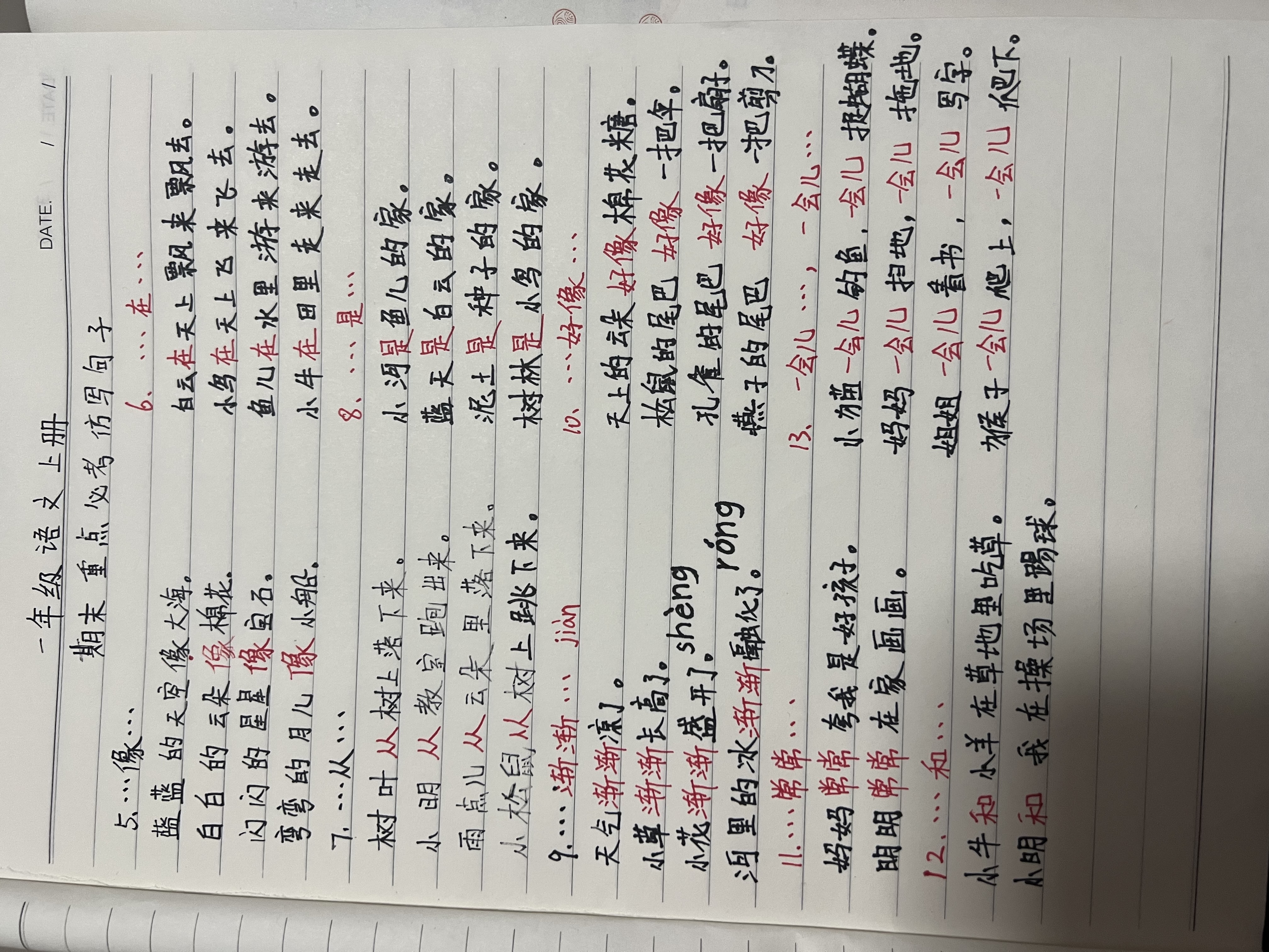 图像