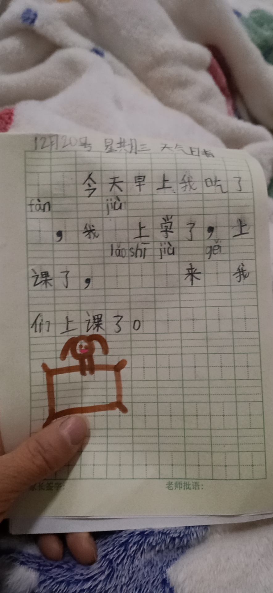 图像