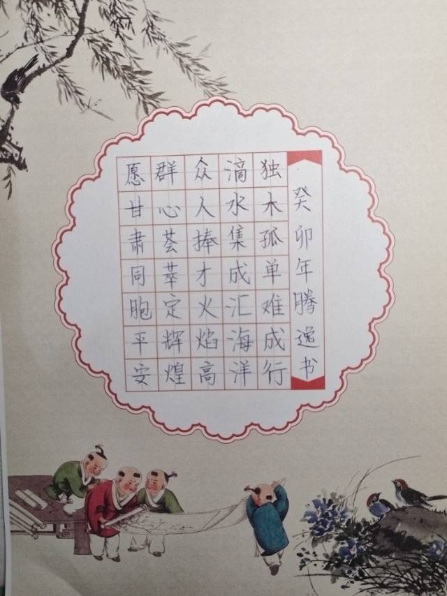 图像