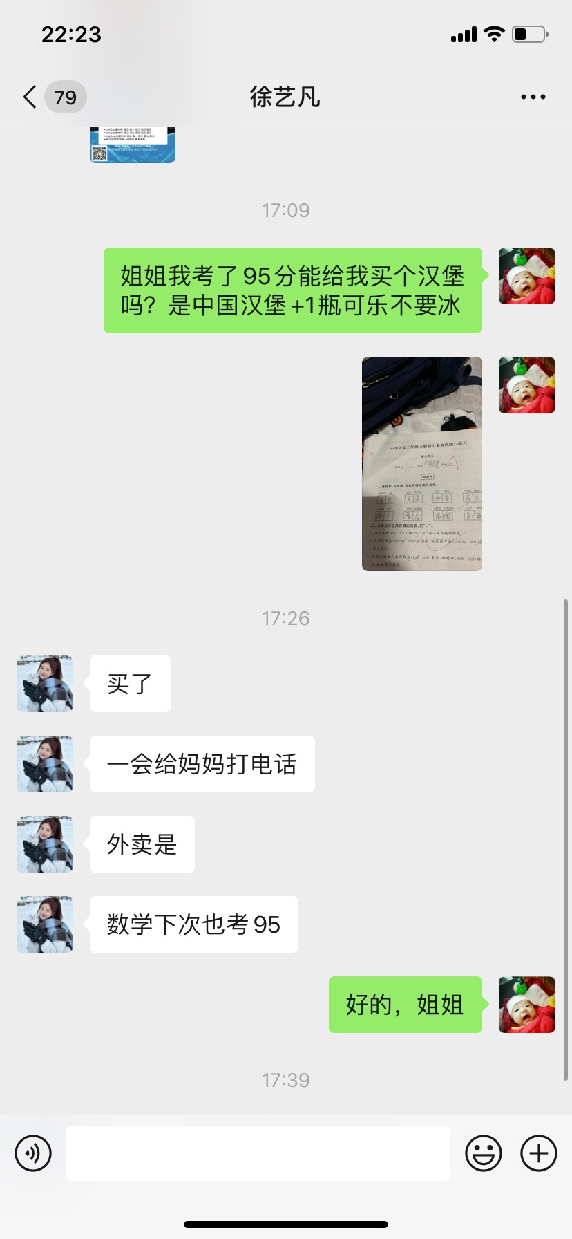 图像