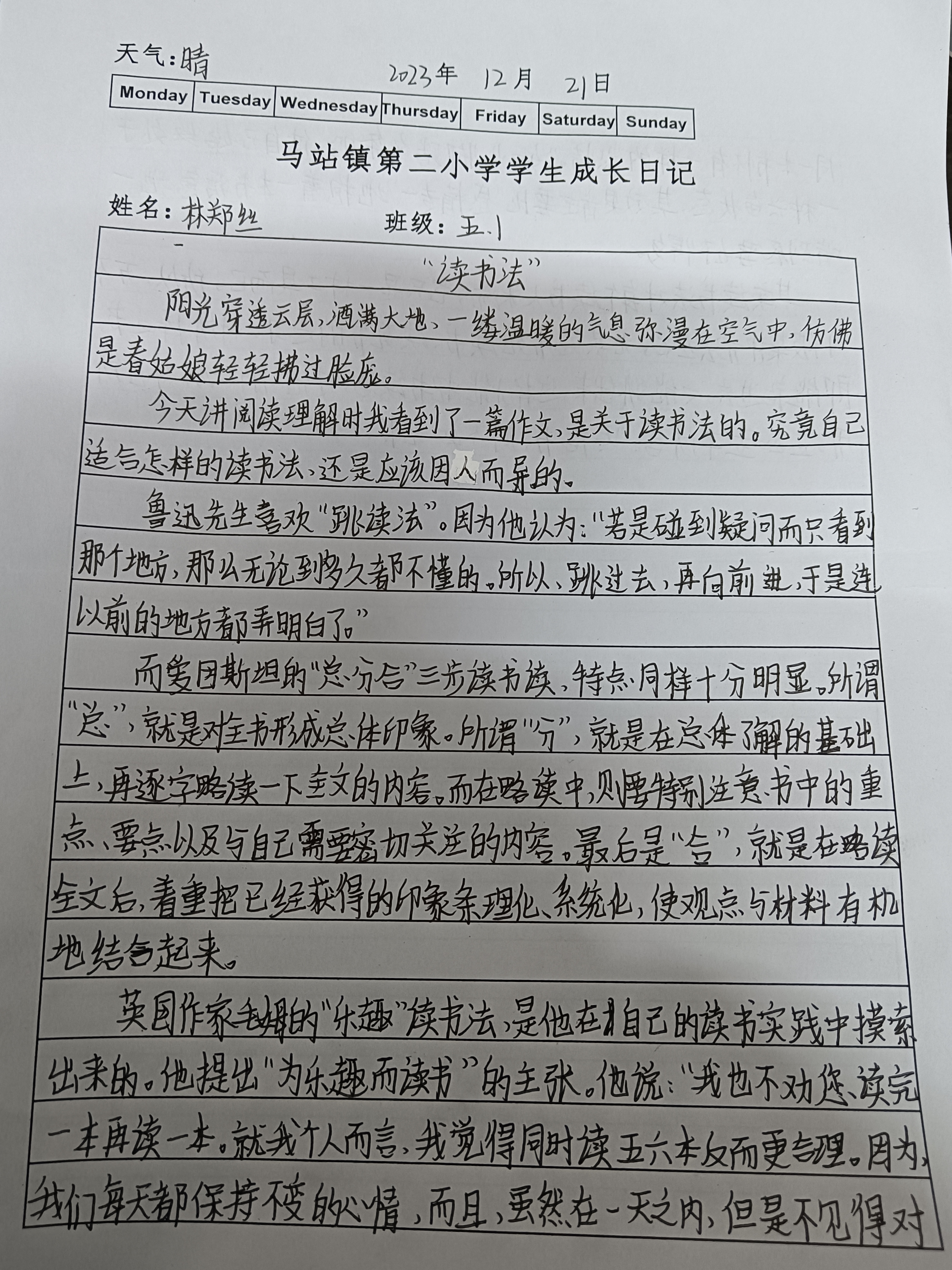 图像