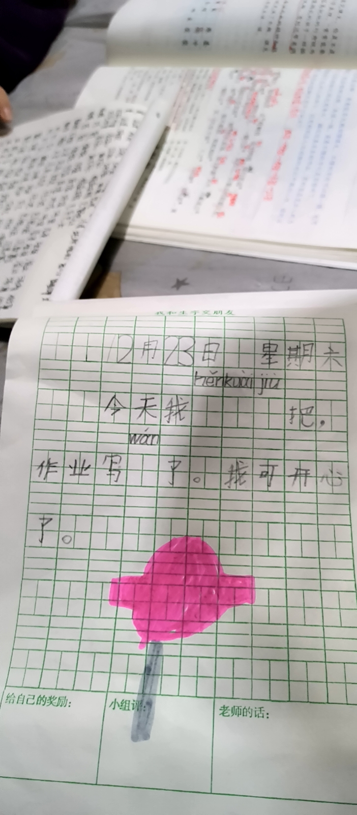 图像