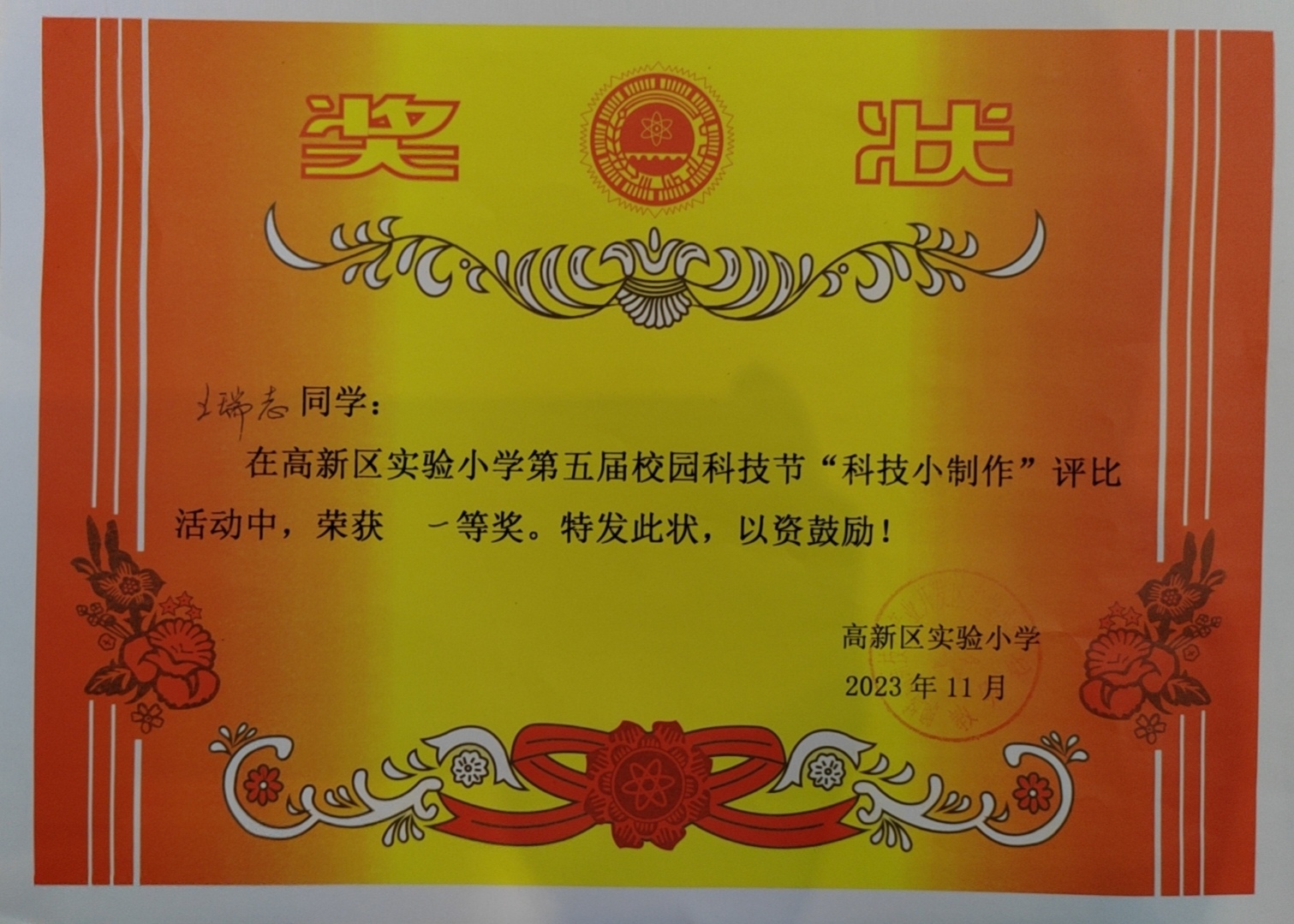 图像