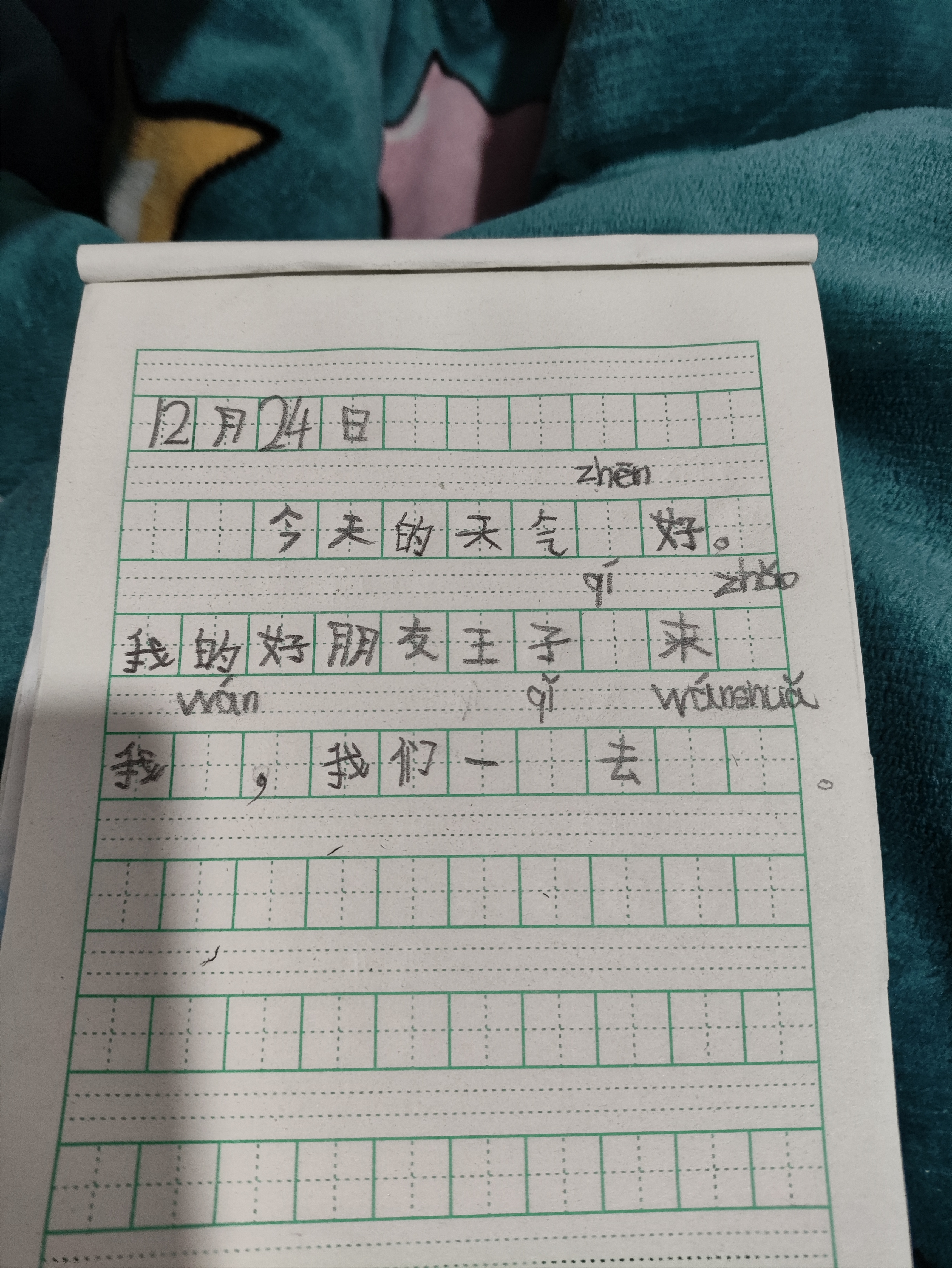 图像
