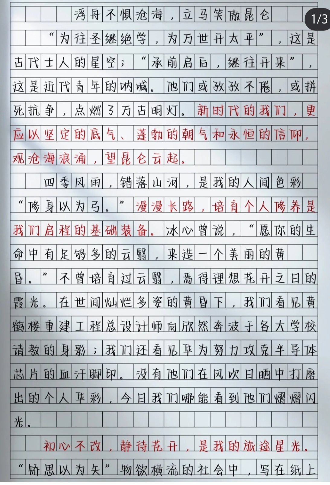 图像