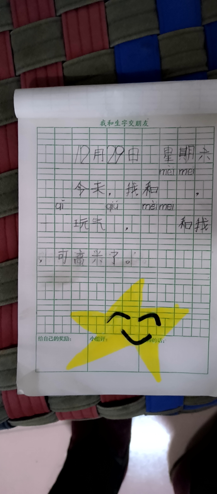 图像
